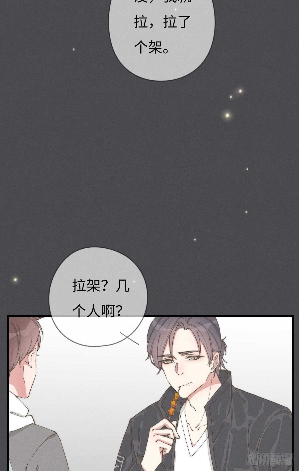 第55话 扬名立万-第56话