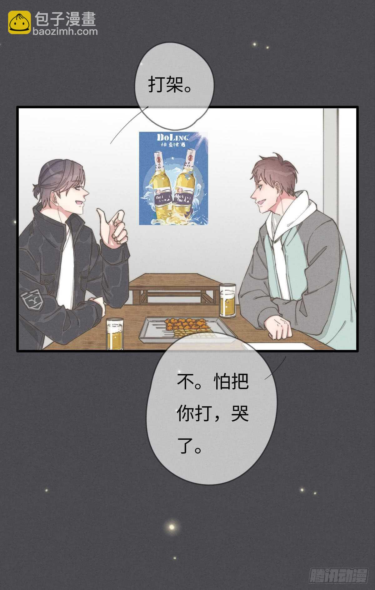 第55话 扬名立万-第56话