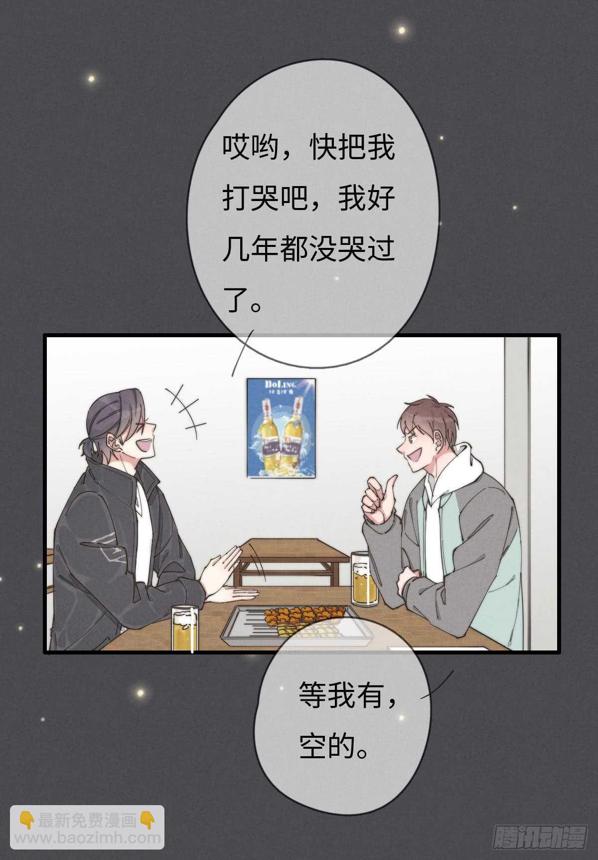 第55话 扬名立万-第56话