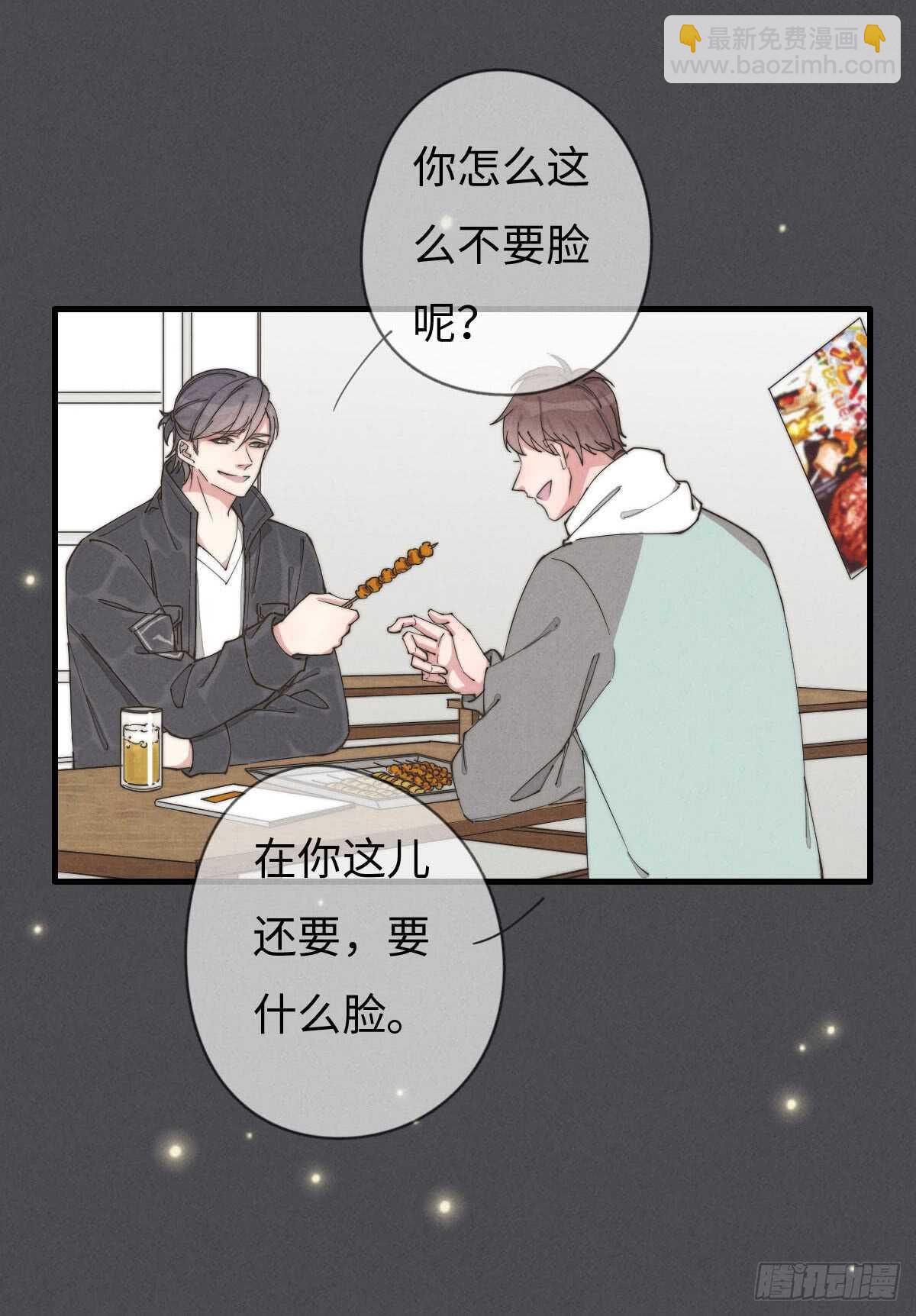 第55话 扬名立万-第56话