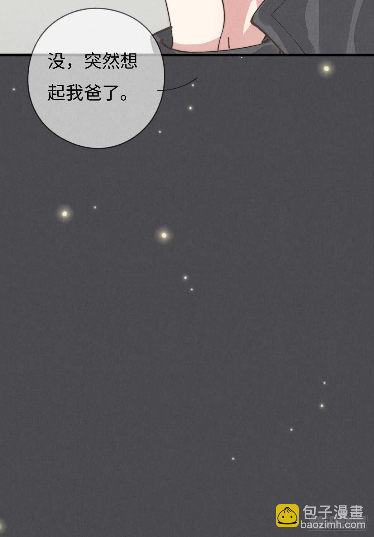 第55话 扬名立万-第56话