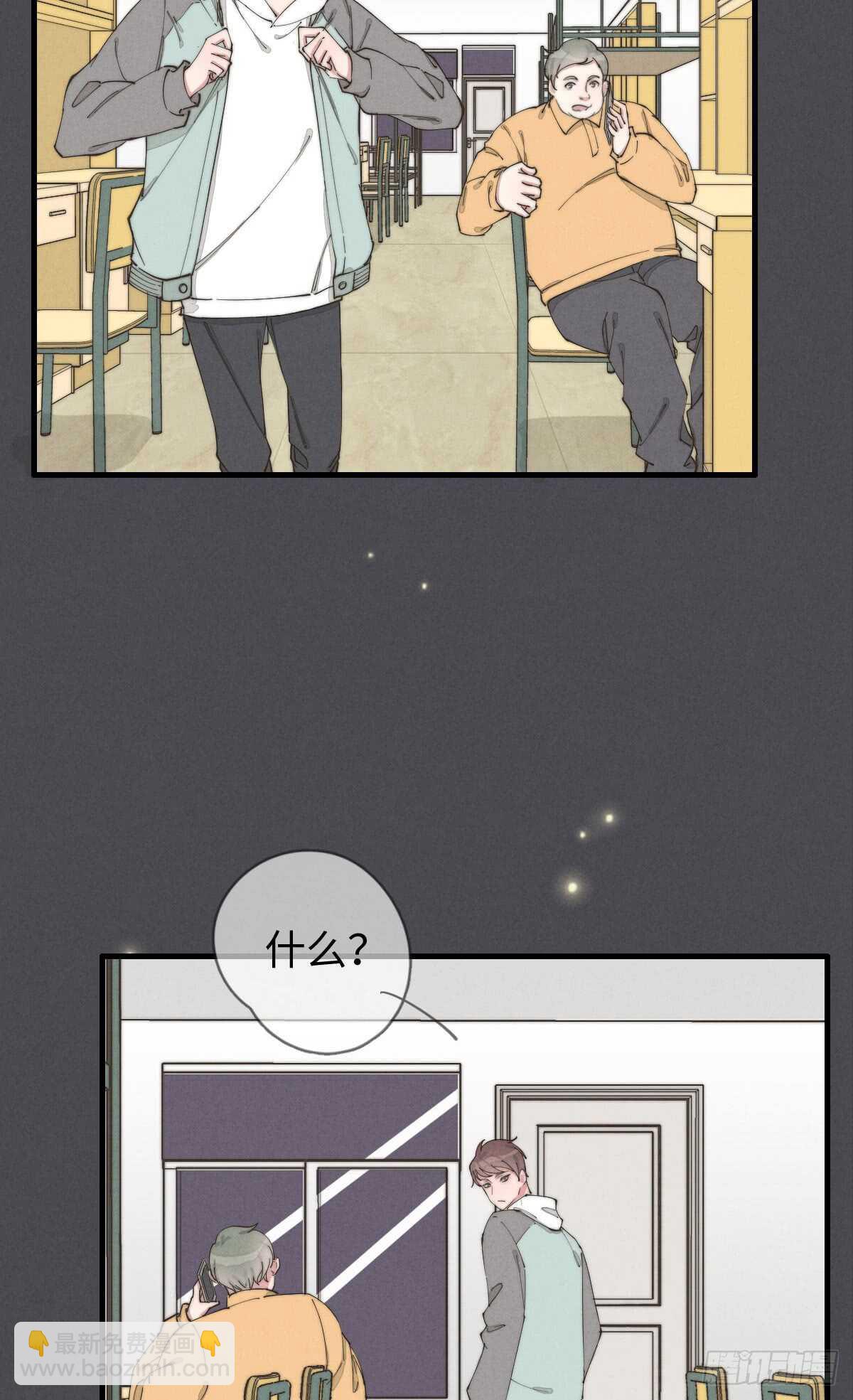 第55话 扬名立万-第56话