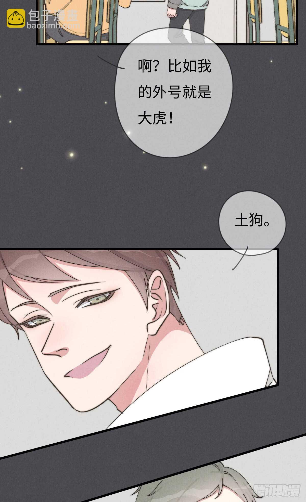 第55话 扬名立万-第56话