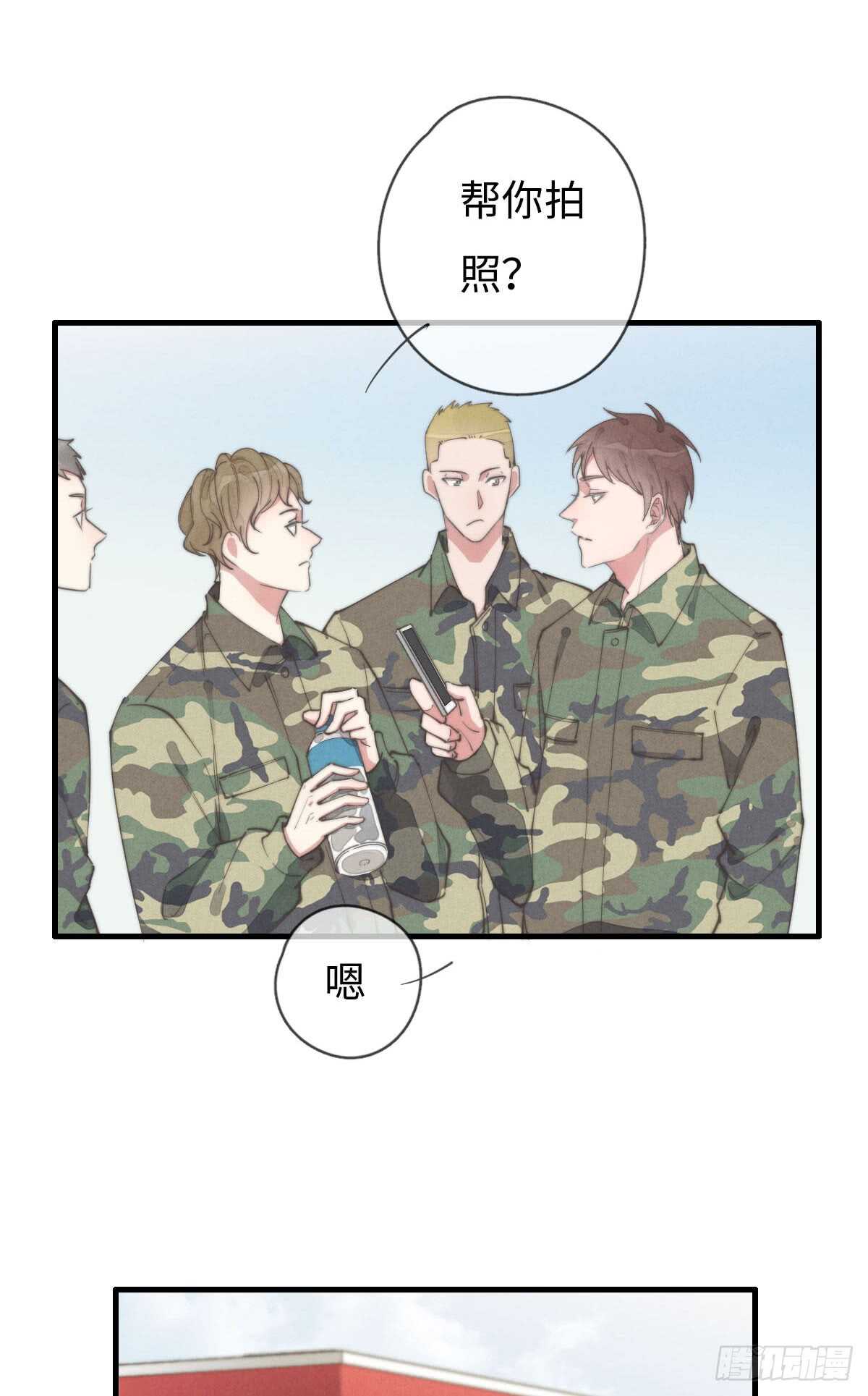 第57话 春梦无痕-第58话