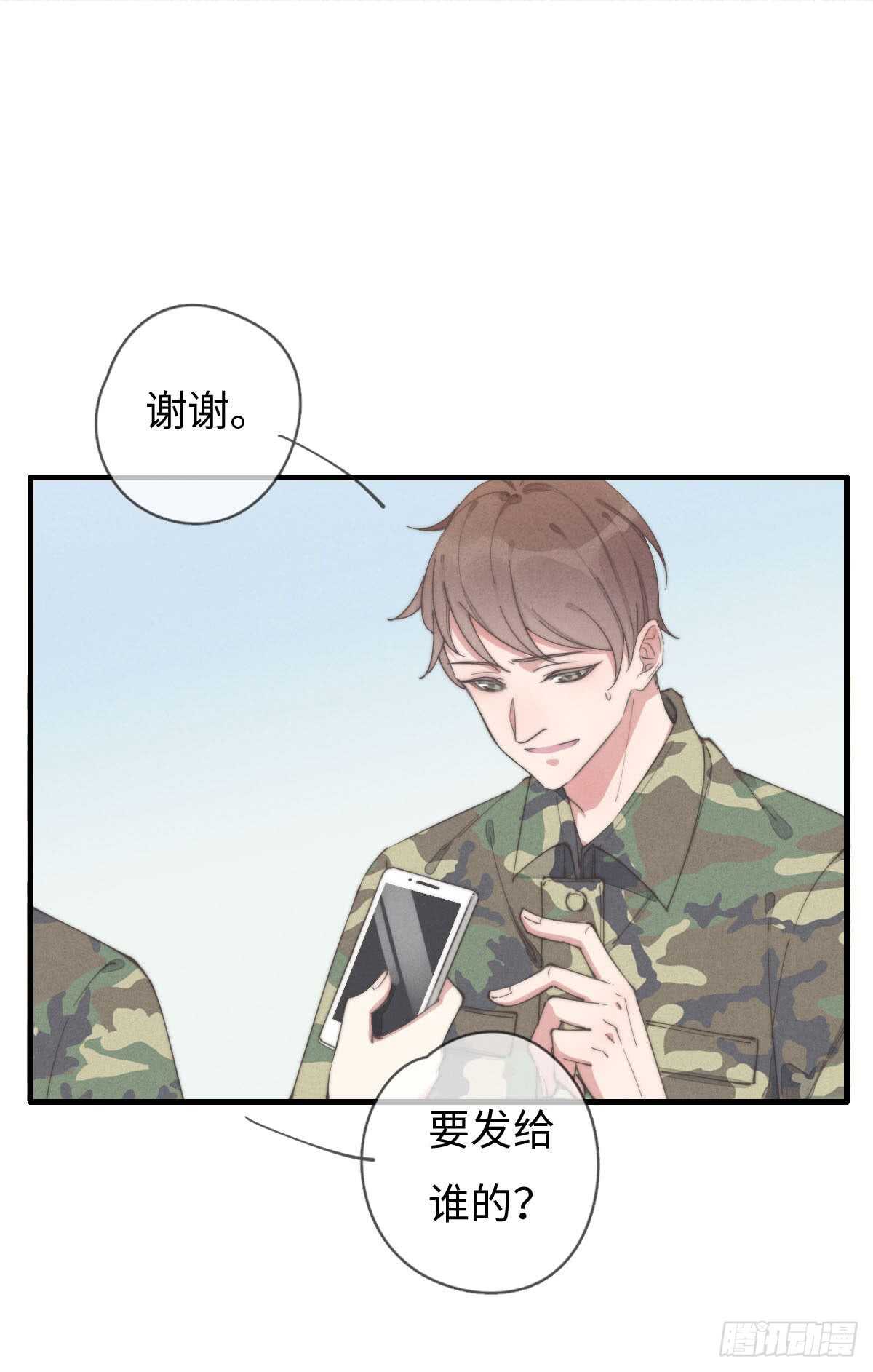 第57话 春梦无痕-第58话