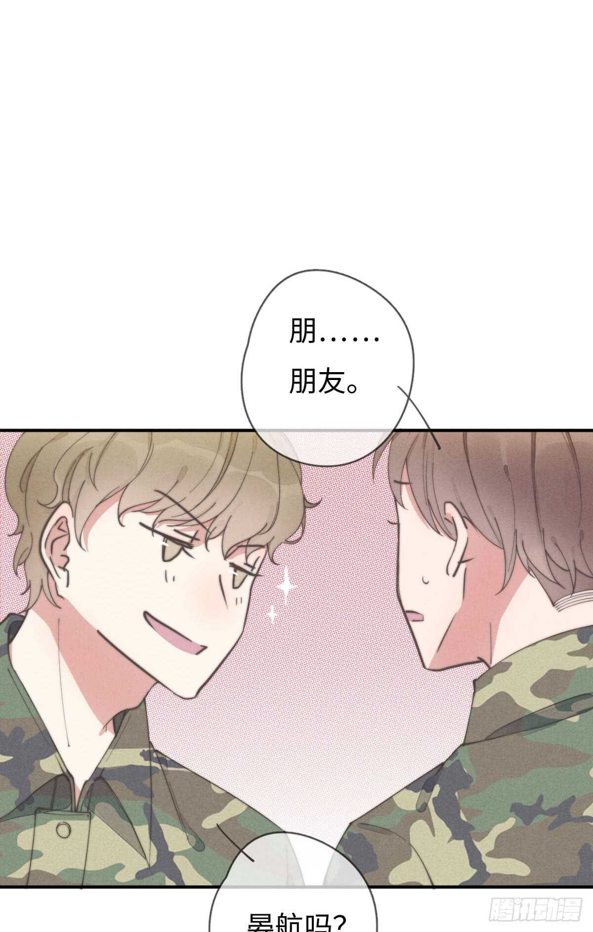 第57话 春梦无痕-第58话