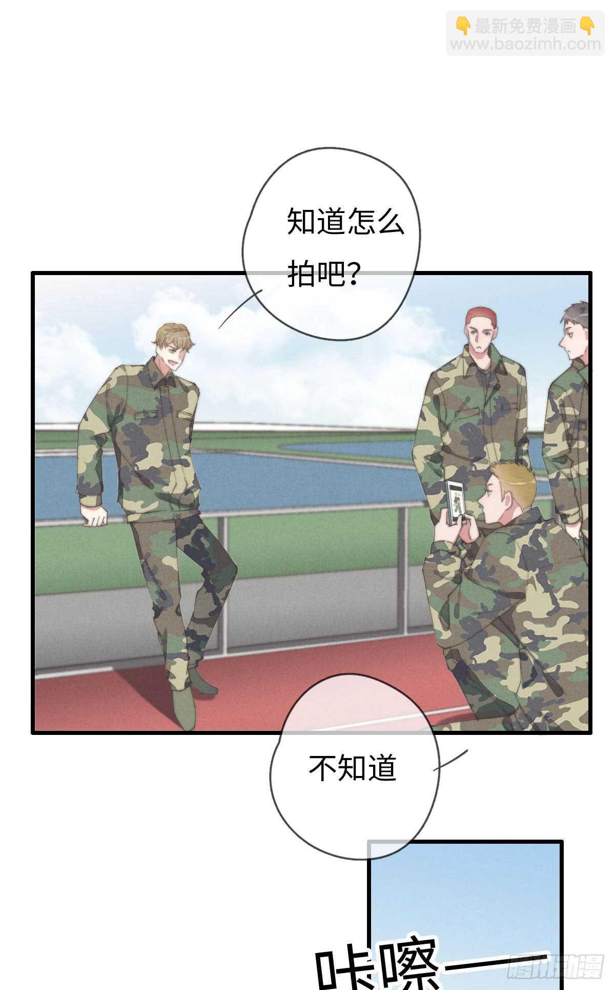 第57话 春梦无痕-第58话