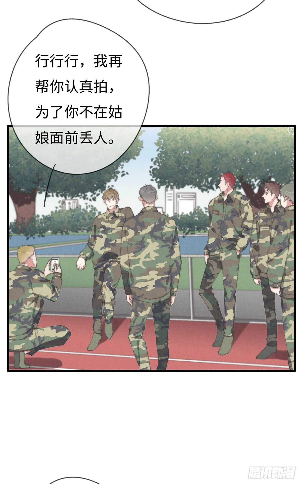 第57话 春梦无痕-第58话