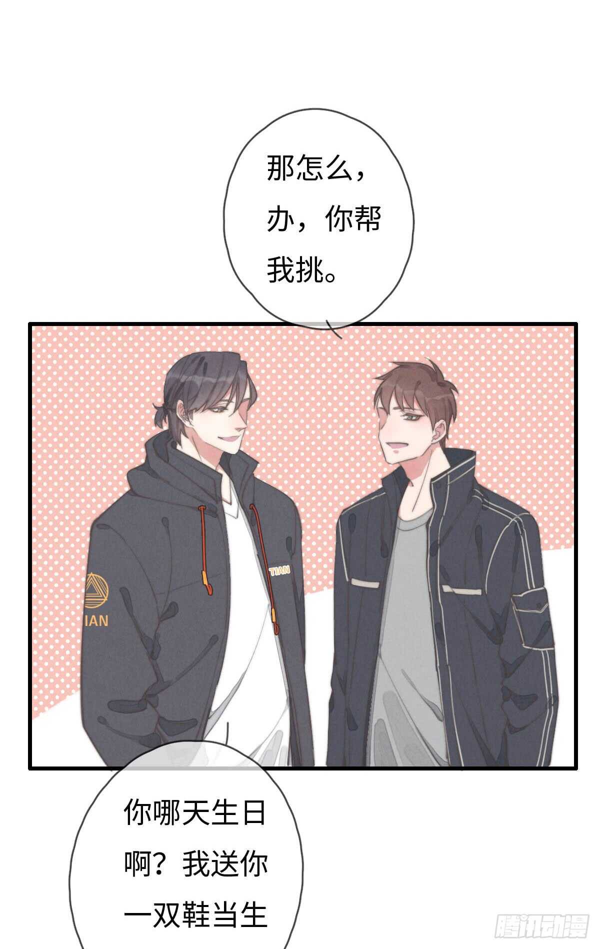 第59话 教教我-第60话