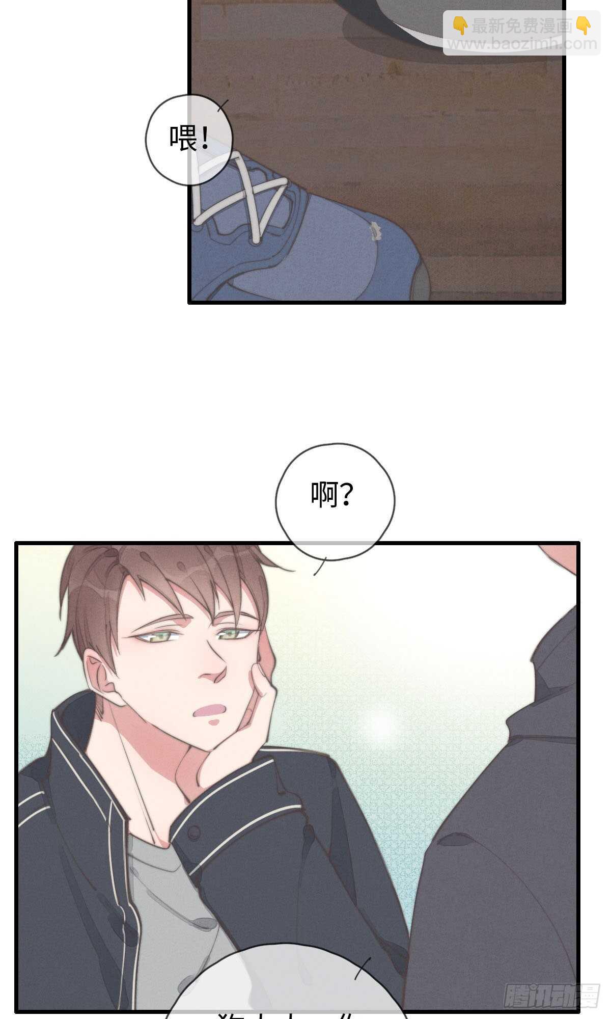第59话 教教我-第60话