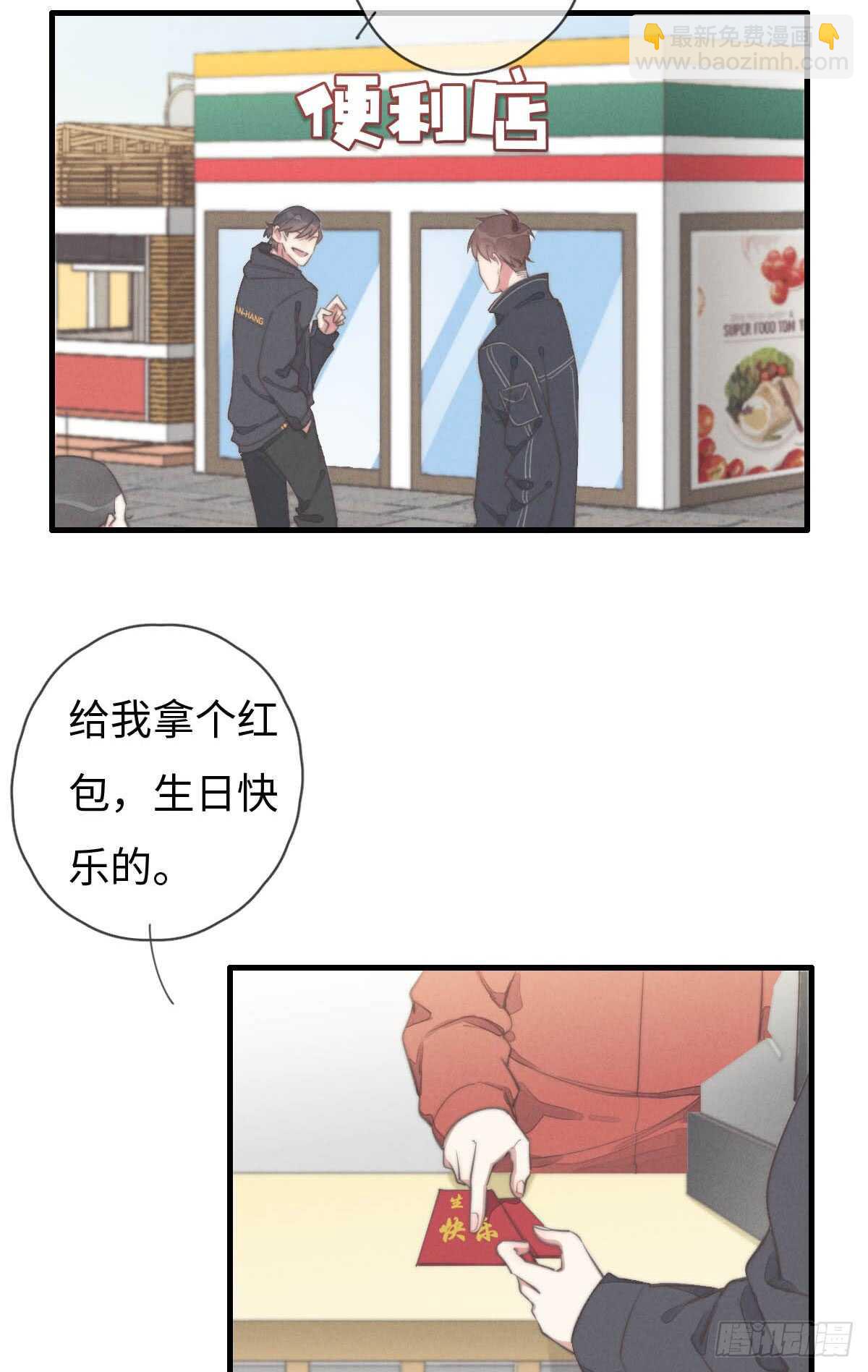 第59话 教教我-第60话