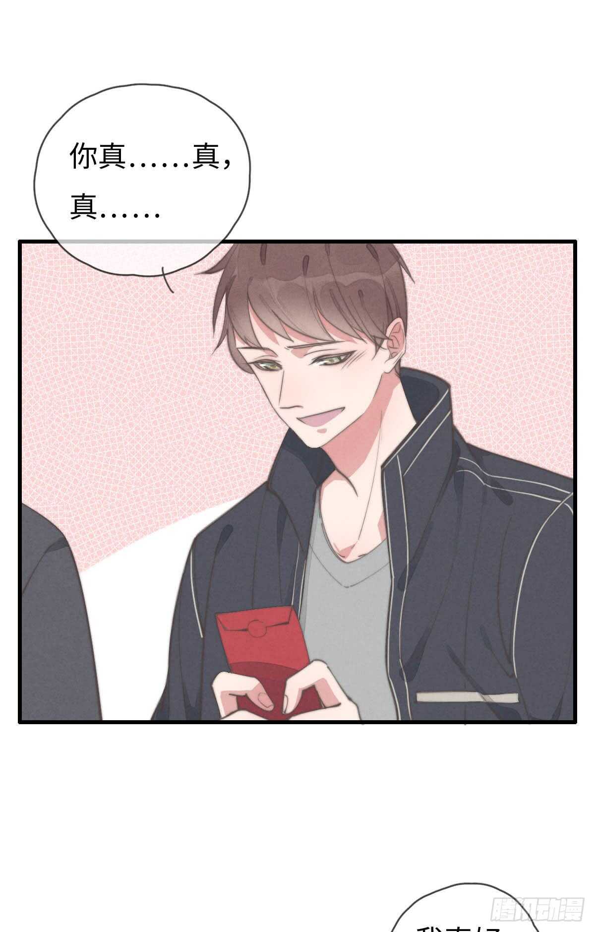 第59话 教教我-第60话