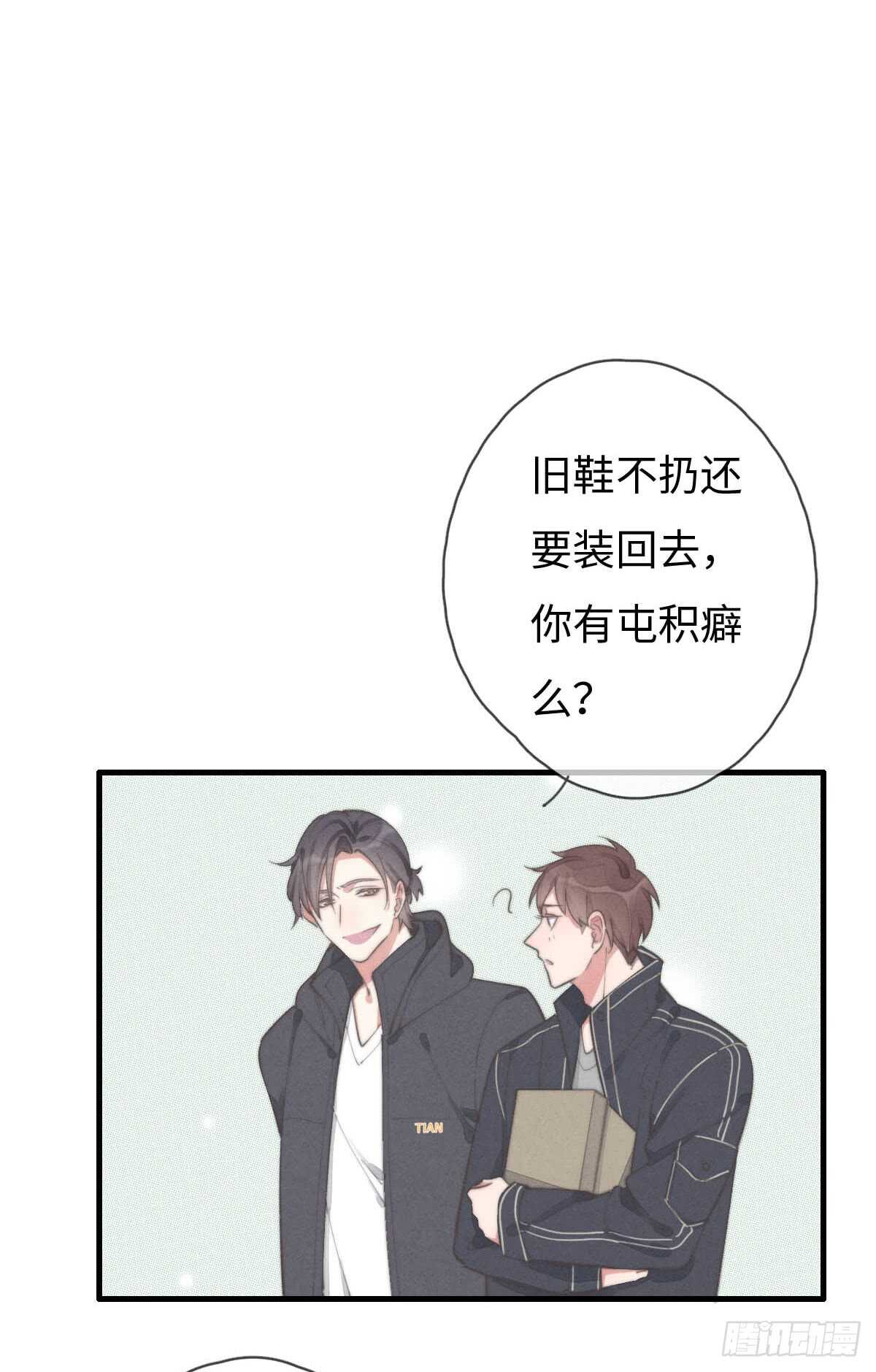 第59话 教教我-第60话
