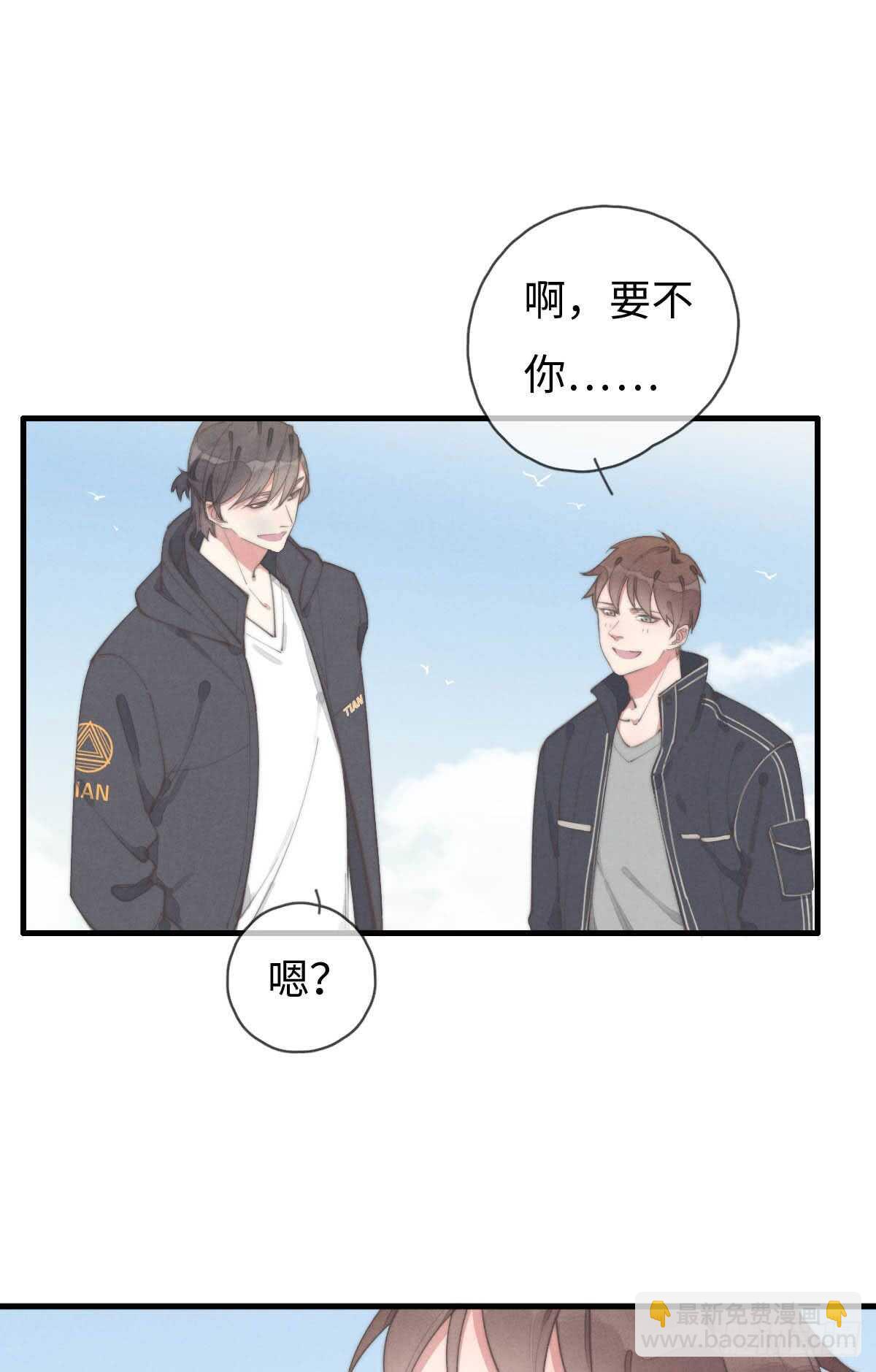第59话 教教我-第60话