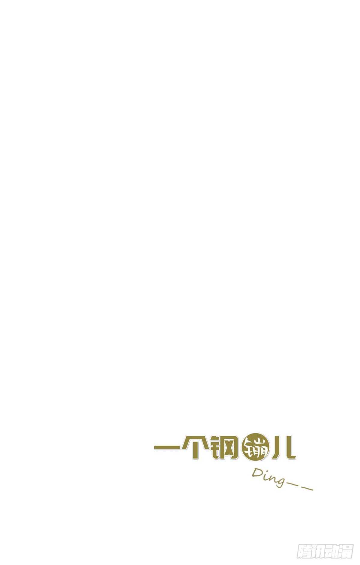 第59话 教教我-第60话