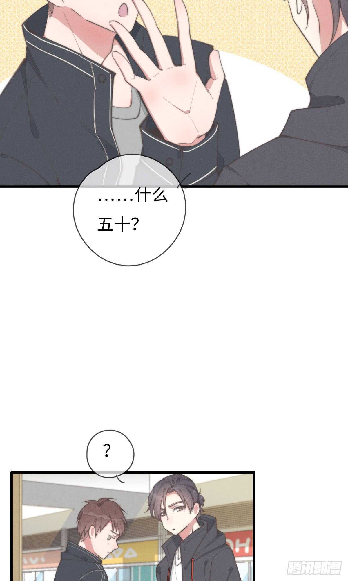 第59话 教教我-第60话