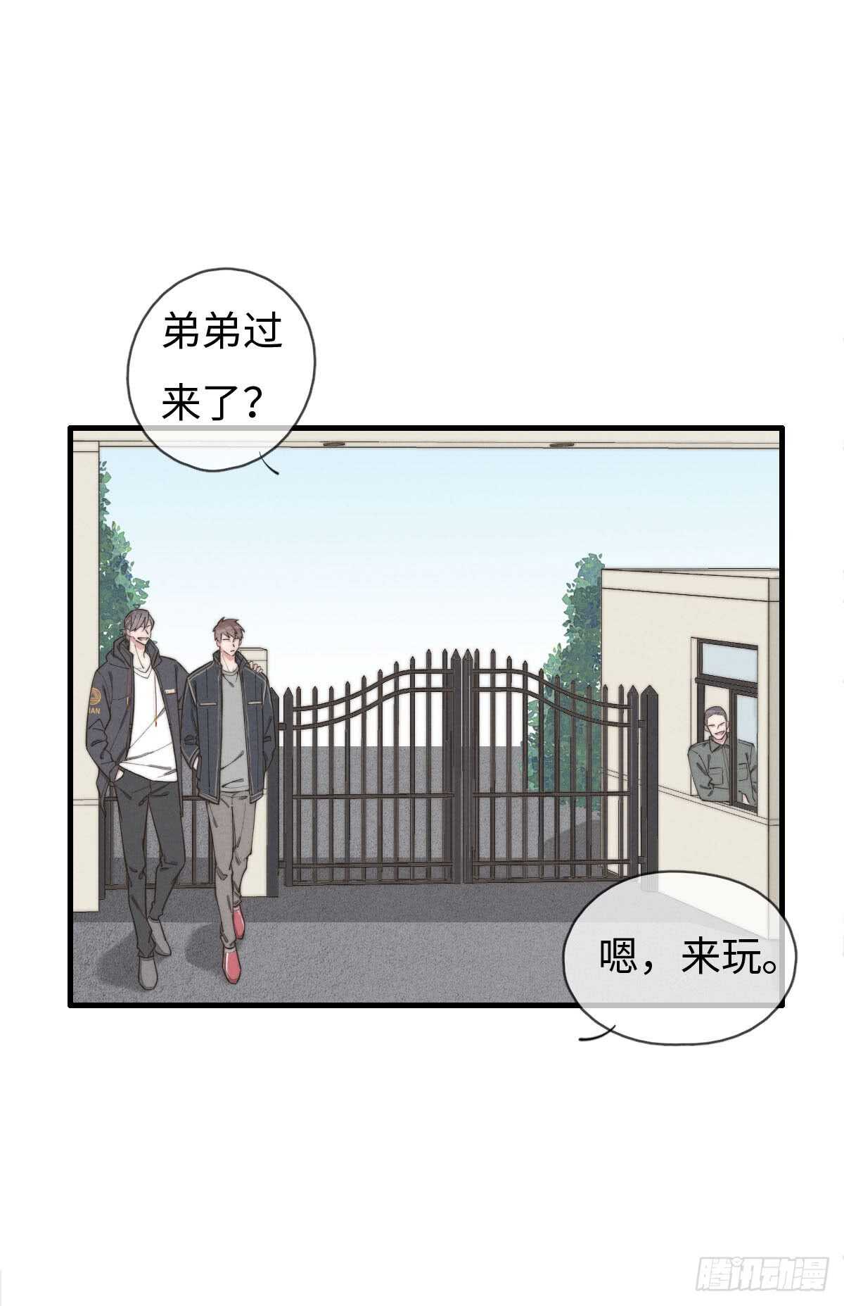 第61话 伟，伟岸不？-第62话