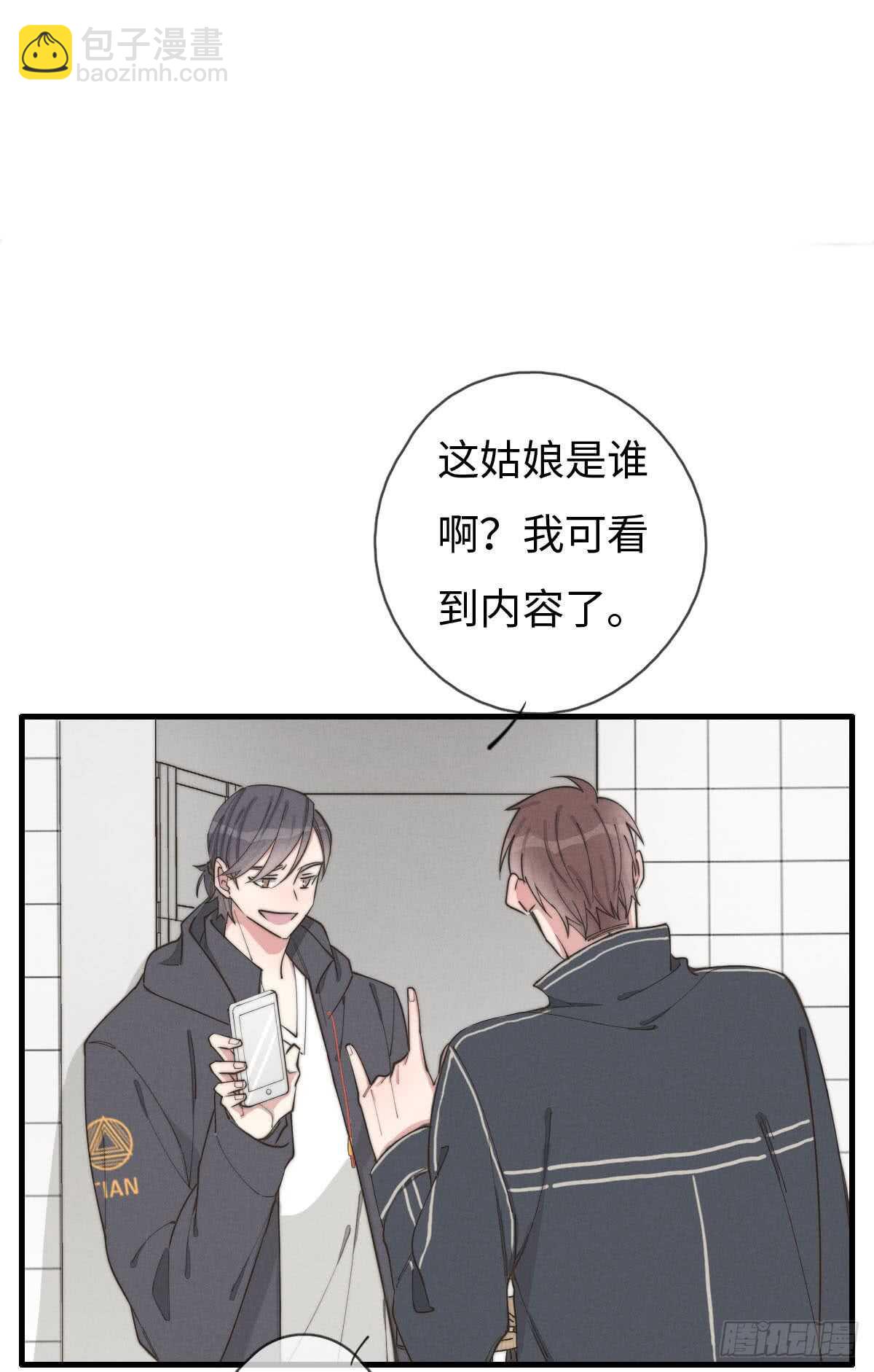 第61话 伟，伟岸不？-第62话