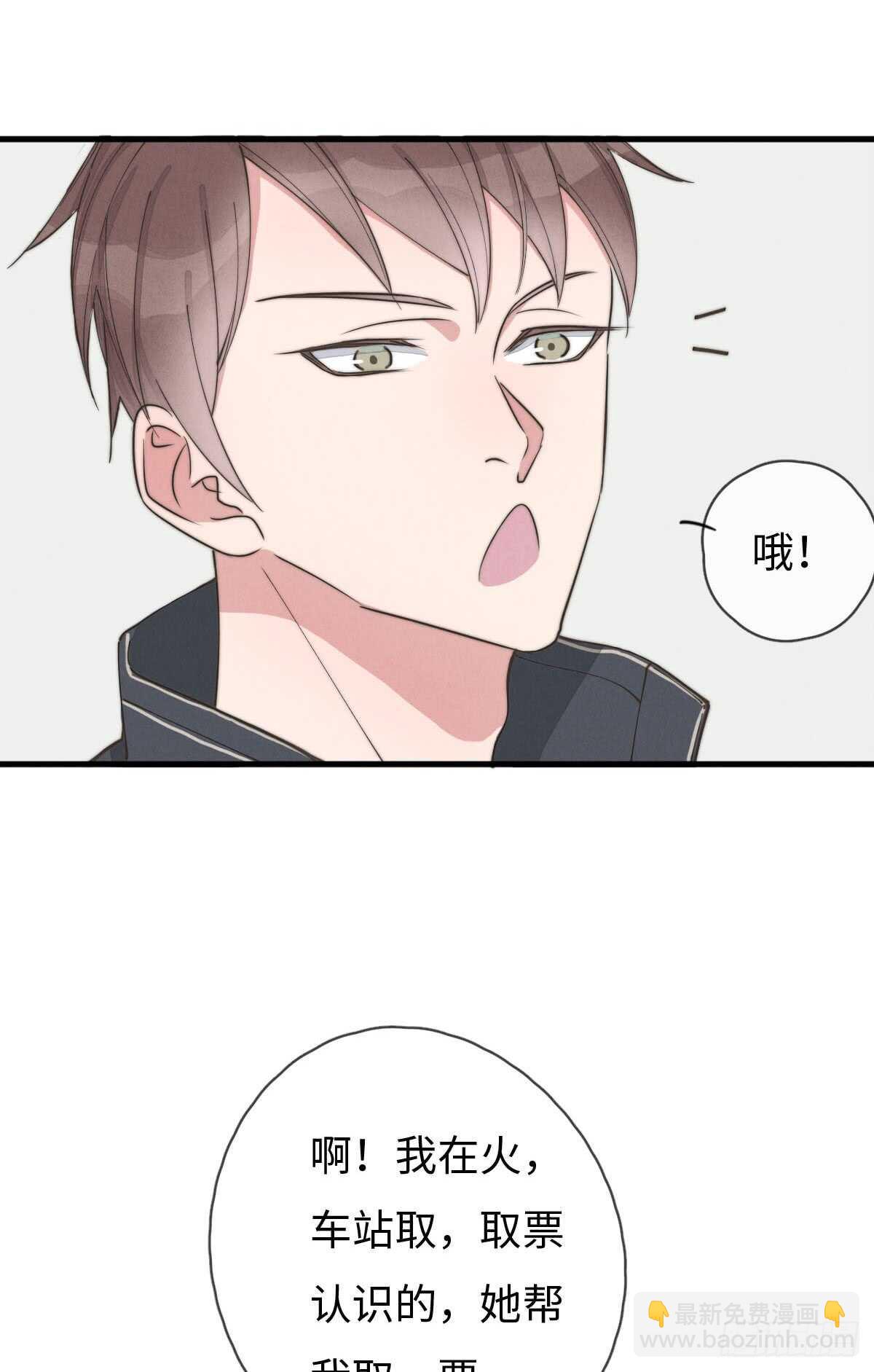 第61话 伟，伟岸不？-第62话