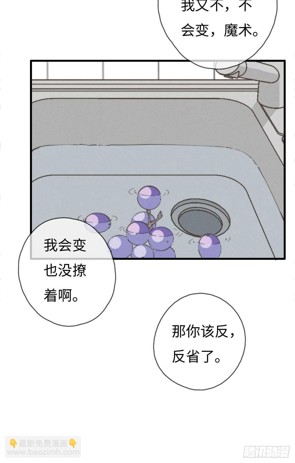 第61话 伟，伟岸不？-第62话