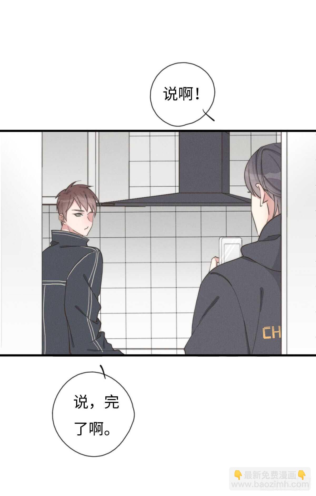 第61话 伟，伟岸不？-第62话