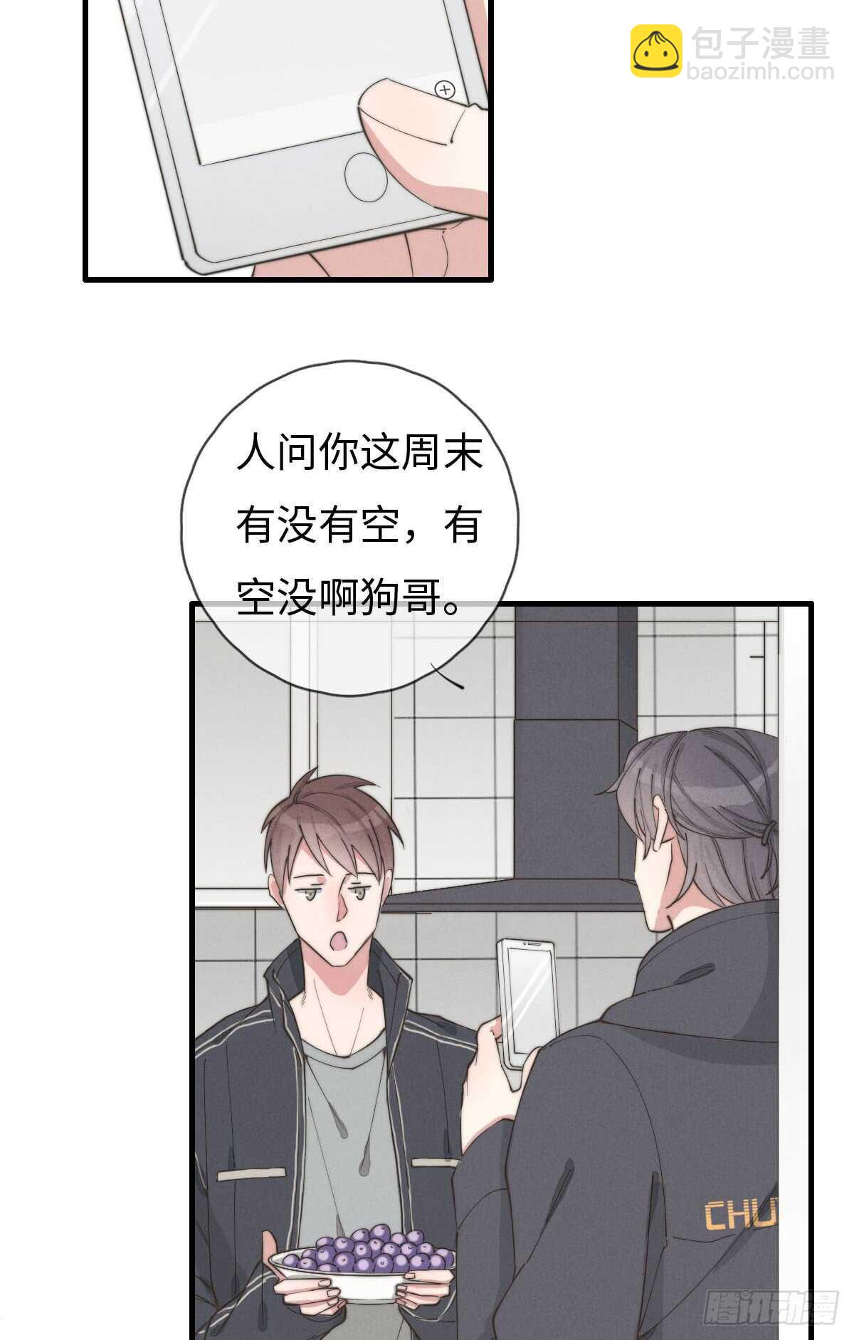 第61话 伟，伟岸不？-第62话