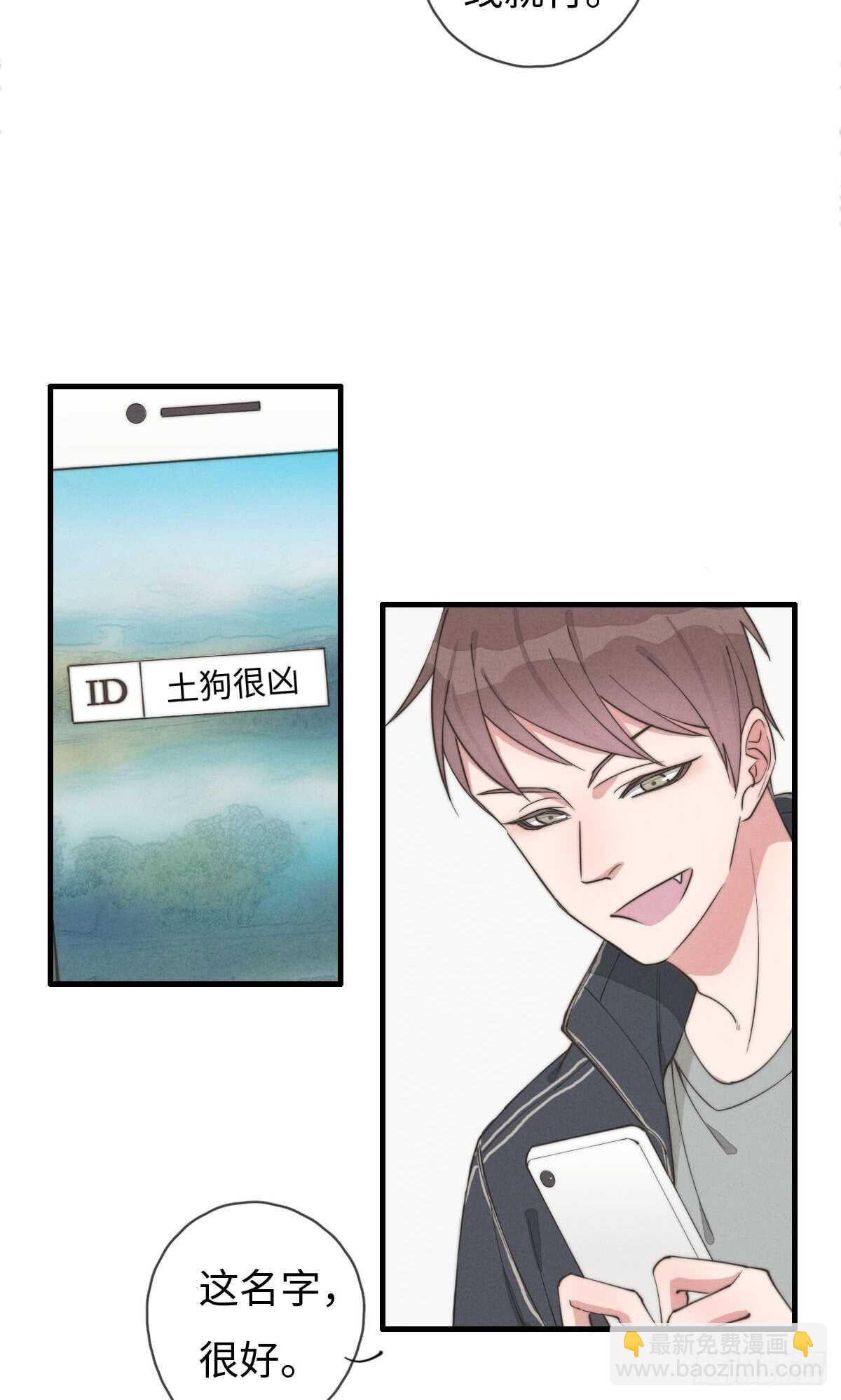 第61话 伟，伟岸不？-第62话