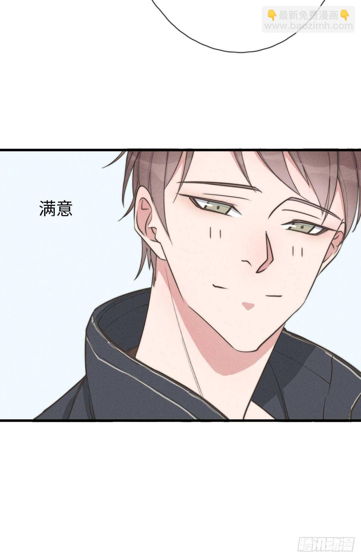 第61话 伟，伟岸不？-第62话