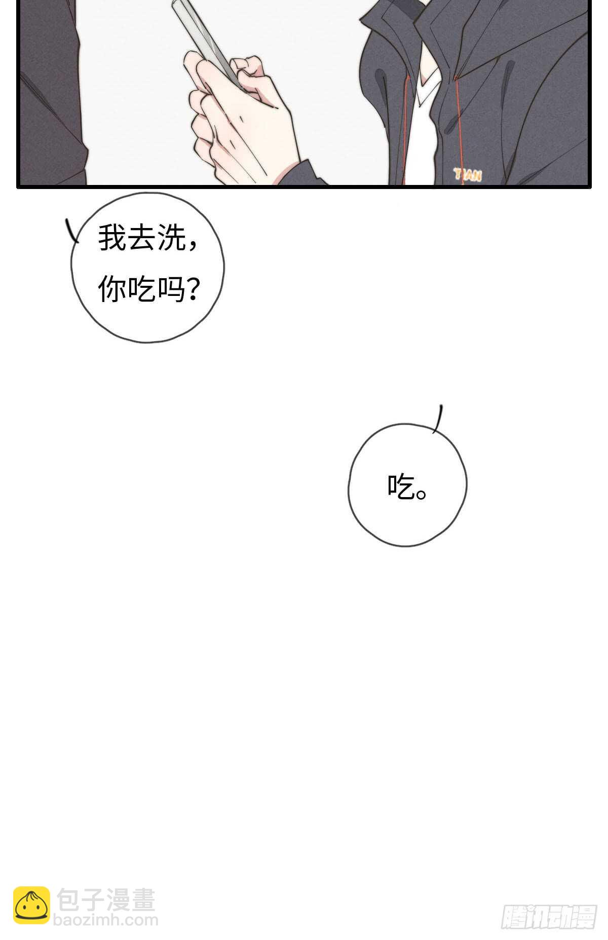 第61话 伟，伟岸不？-第62话