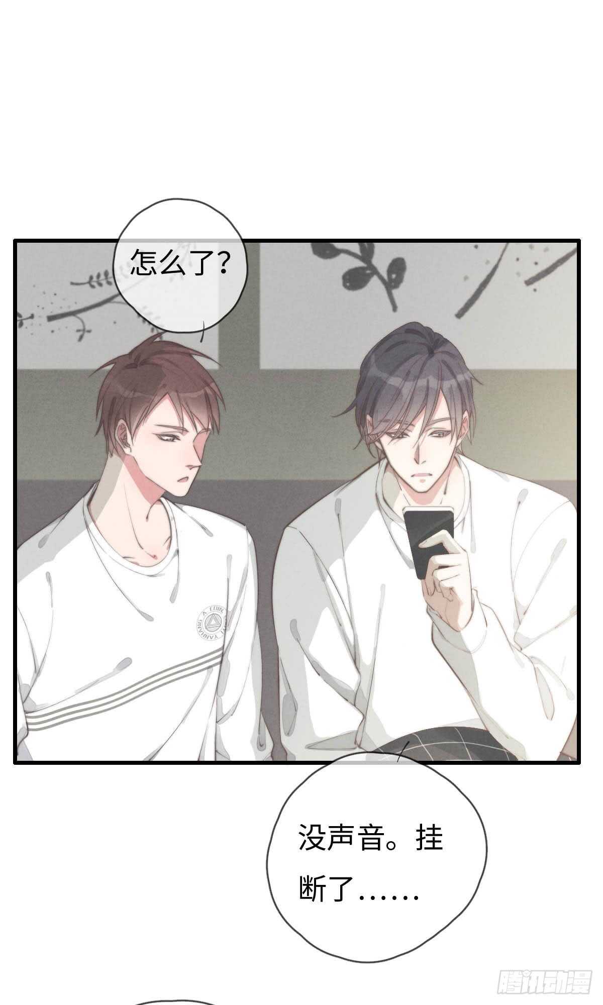 第63话 晚上好~-第64话