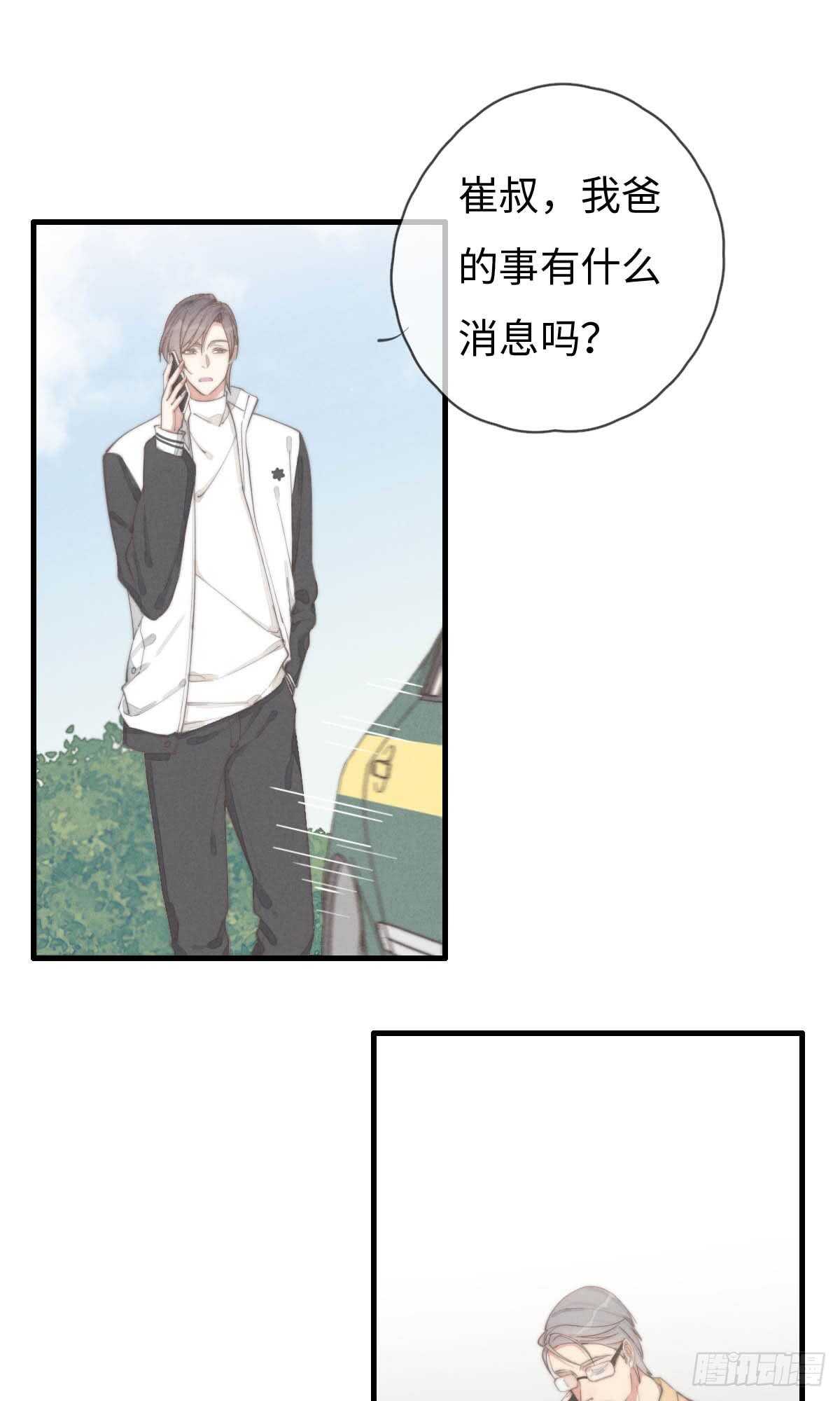 第63话 晚上好~-第64话