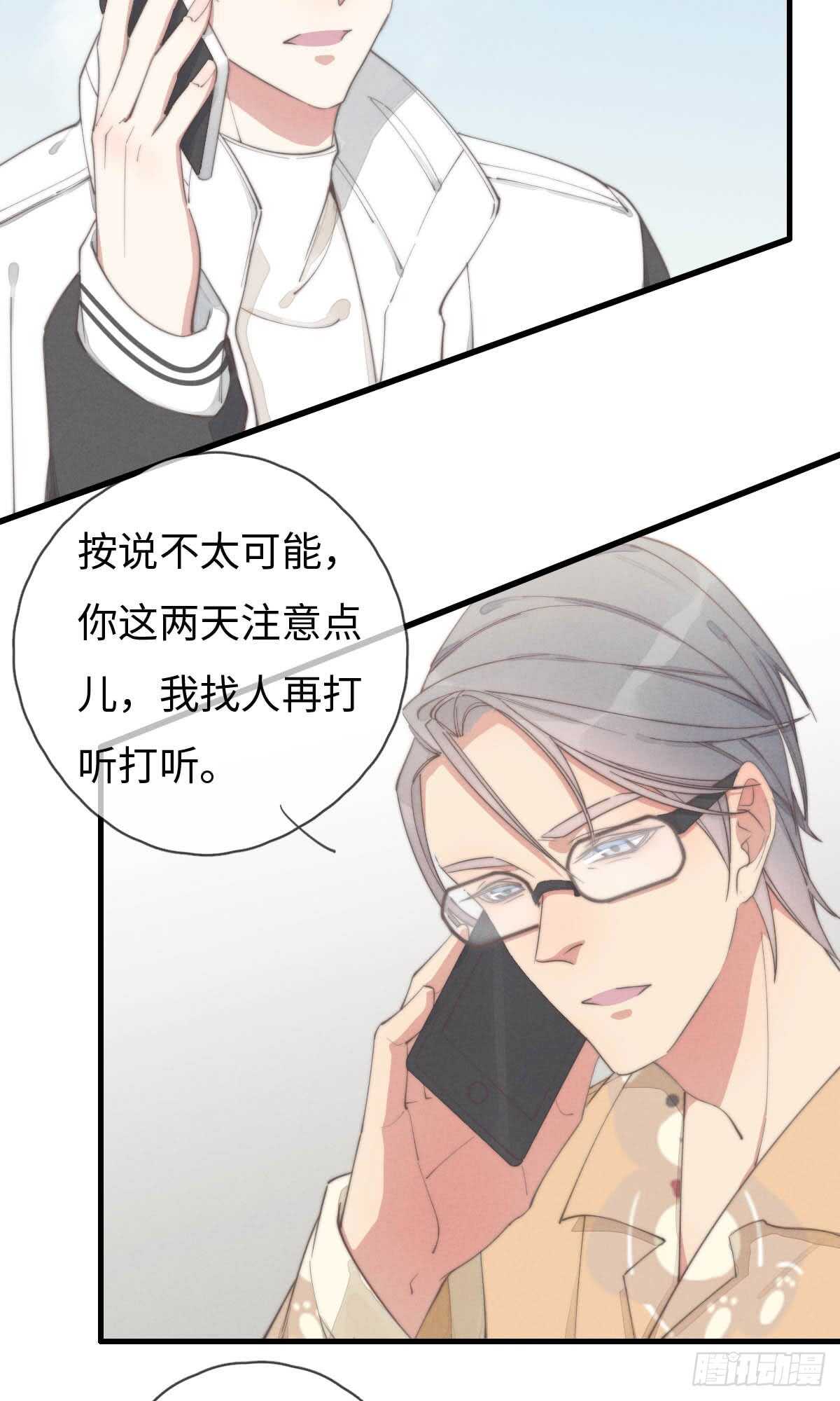 第63话 晚上好~-第64话