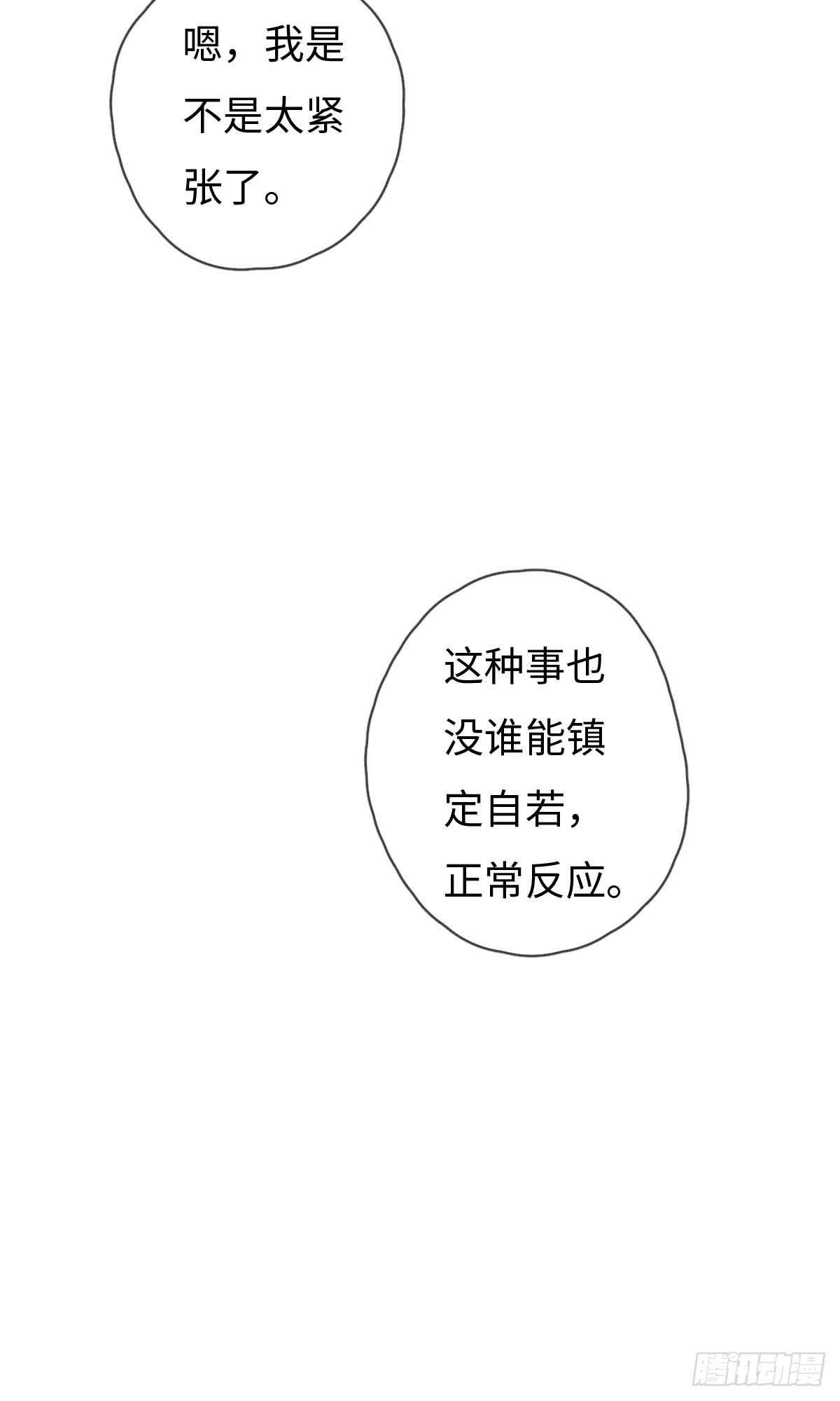 第63话 晚上好~-第64话