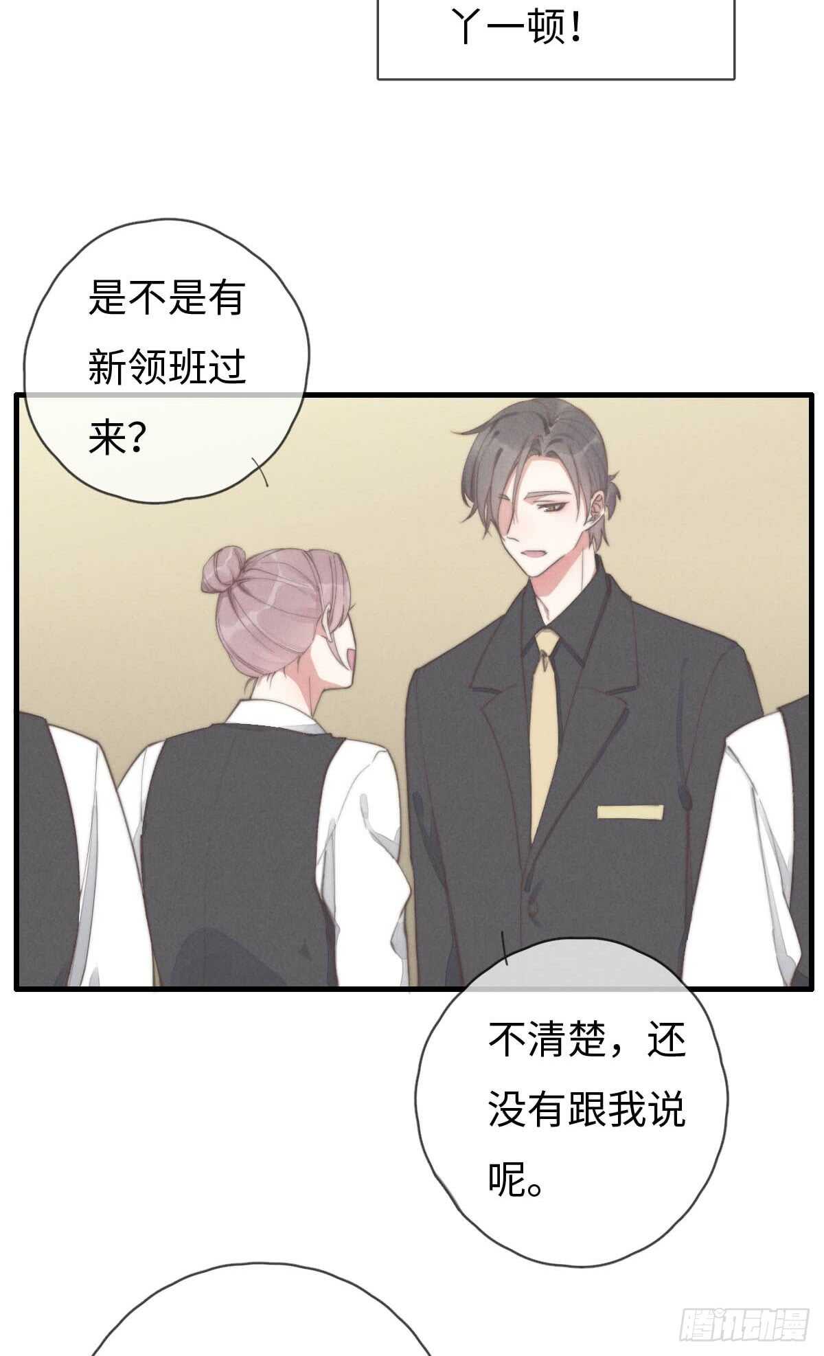 第63话 晚上好~-第64话