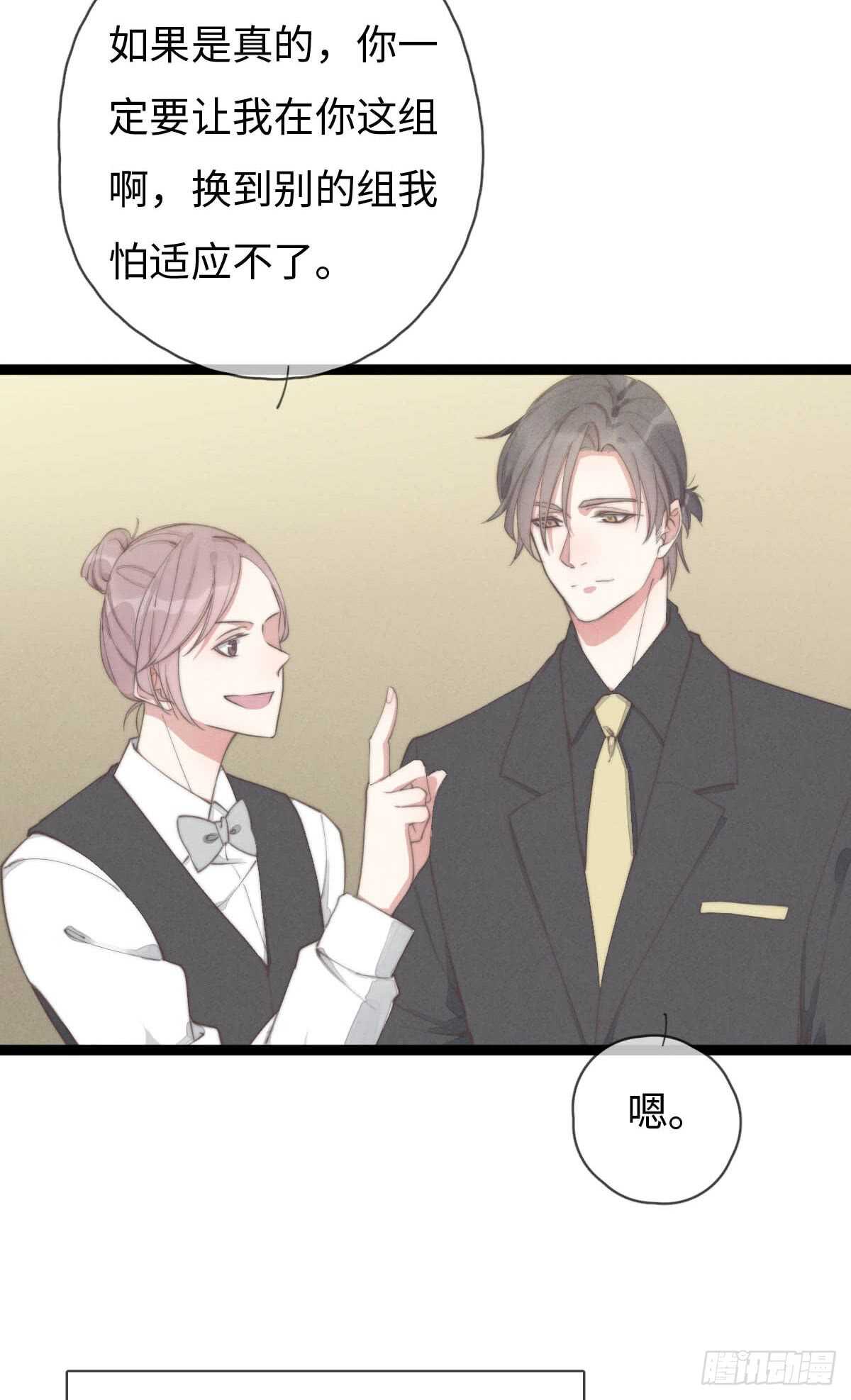 第63话 晚上好~-第64话