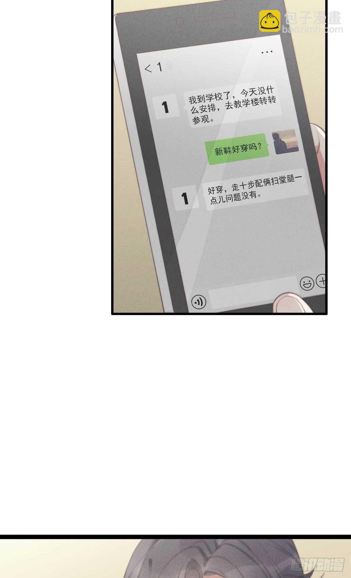 第63话 晚上好~-第64话