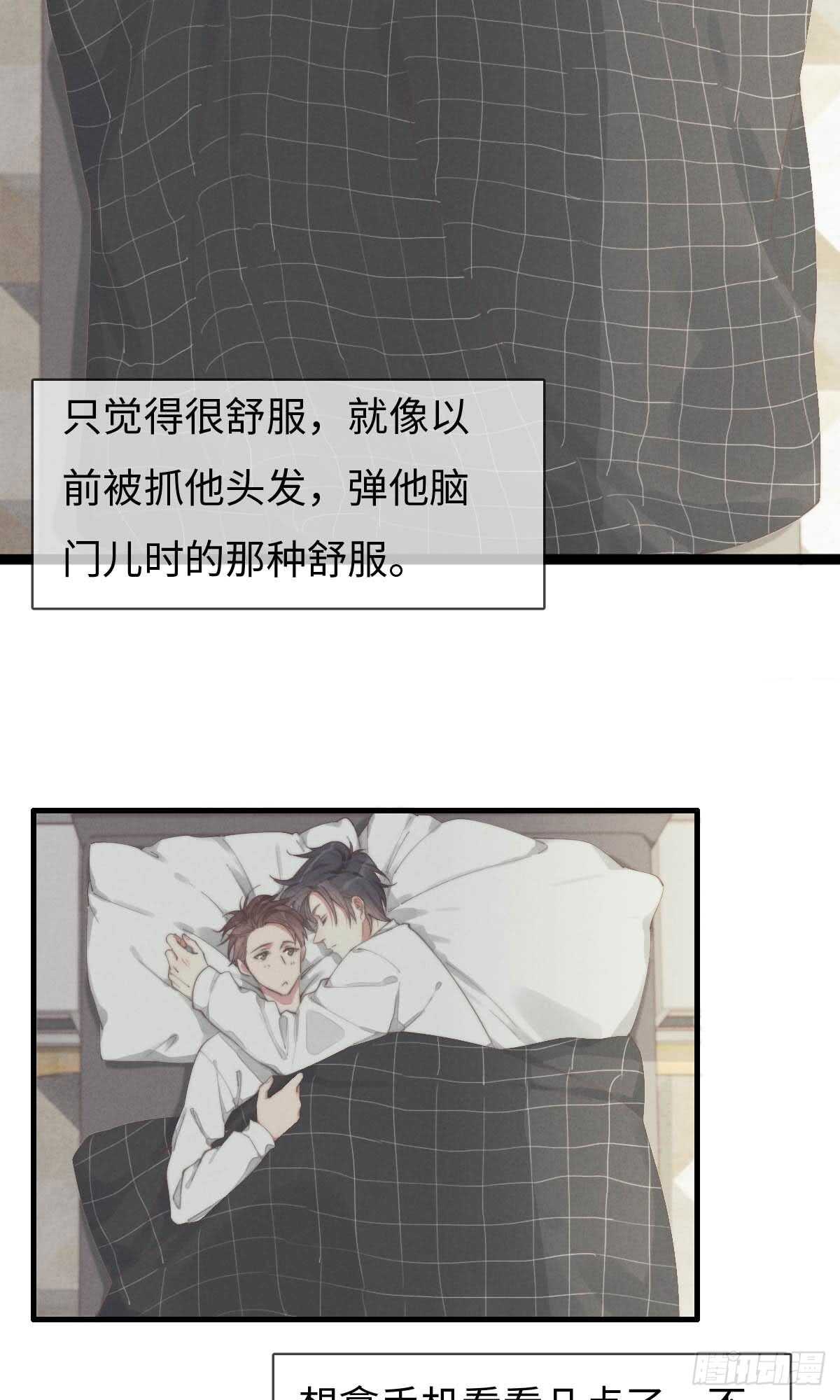 第63话 晚上好~-第64话