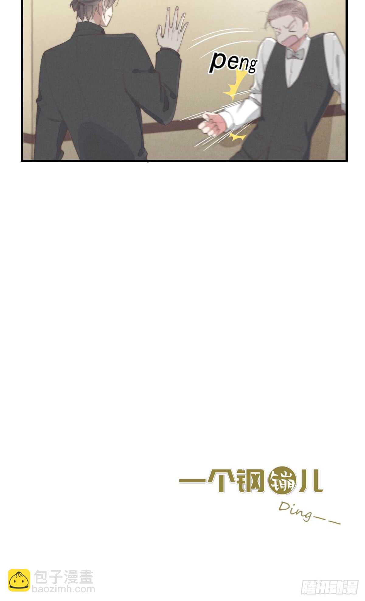 第63话 晚上好~-第64话