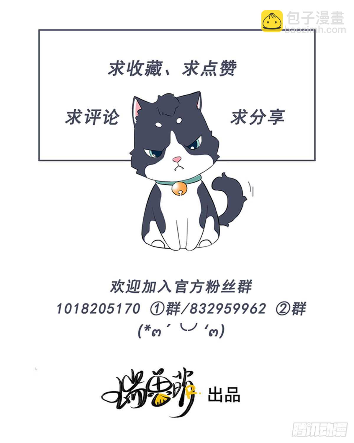 第63话 晚上好~-第64话