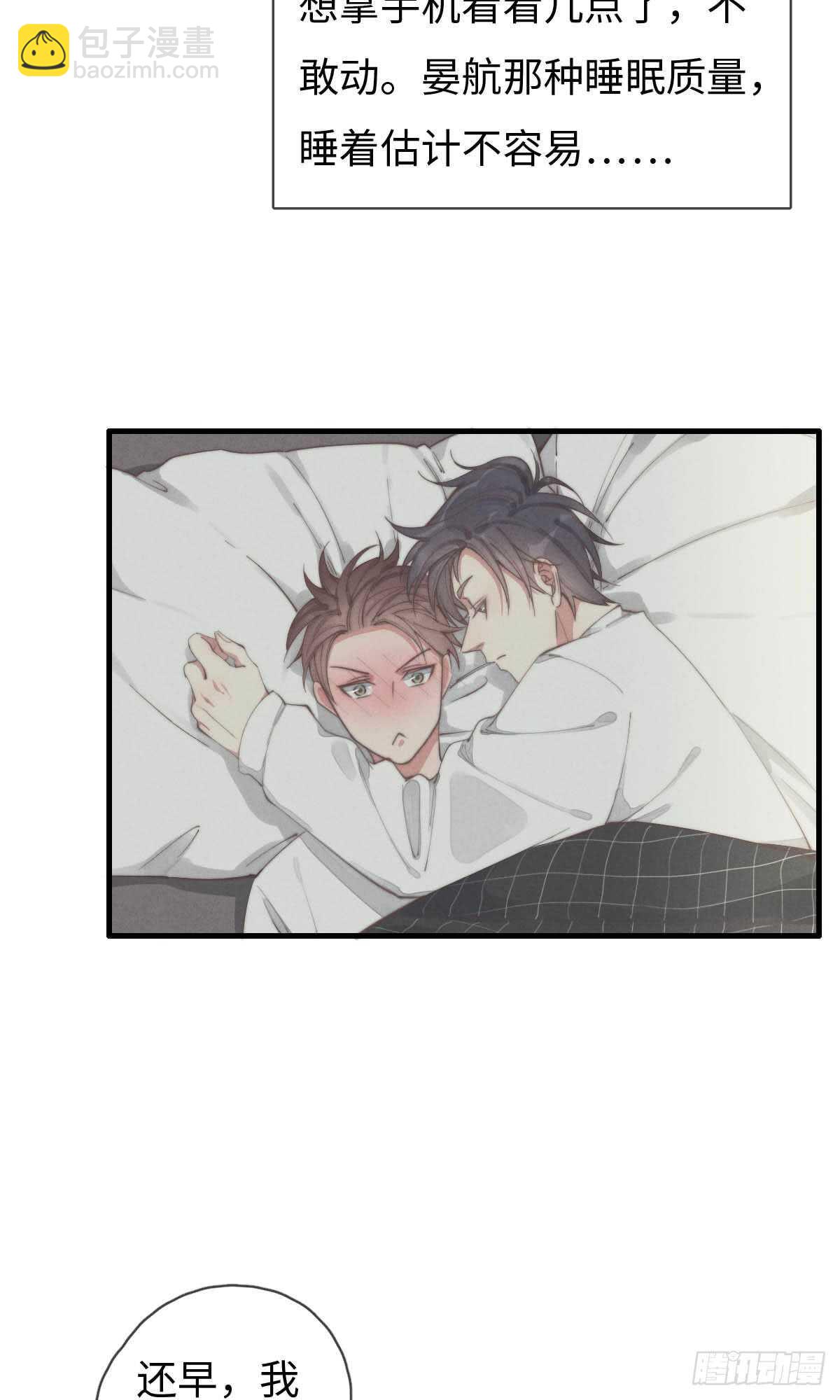 第63话 晚上好~-第64话