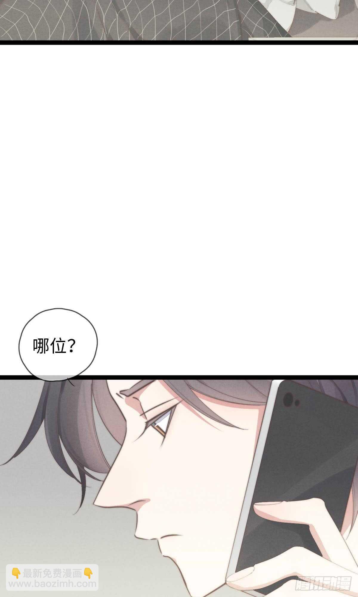 第63话 晚上好~-第64话