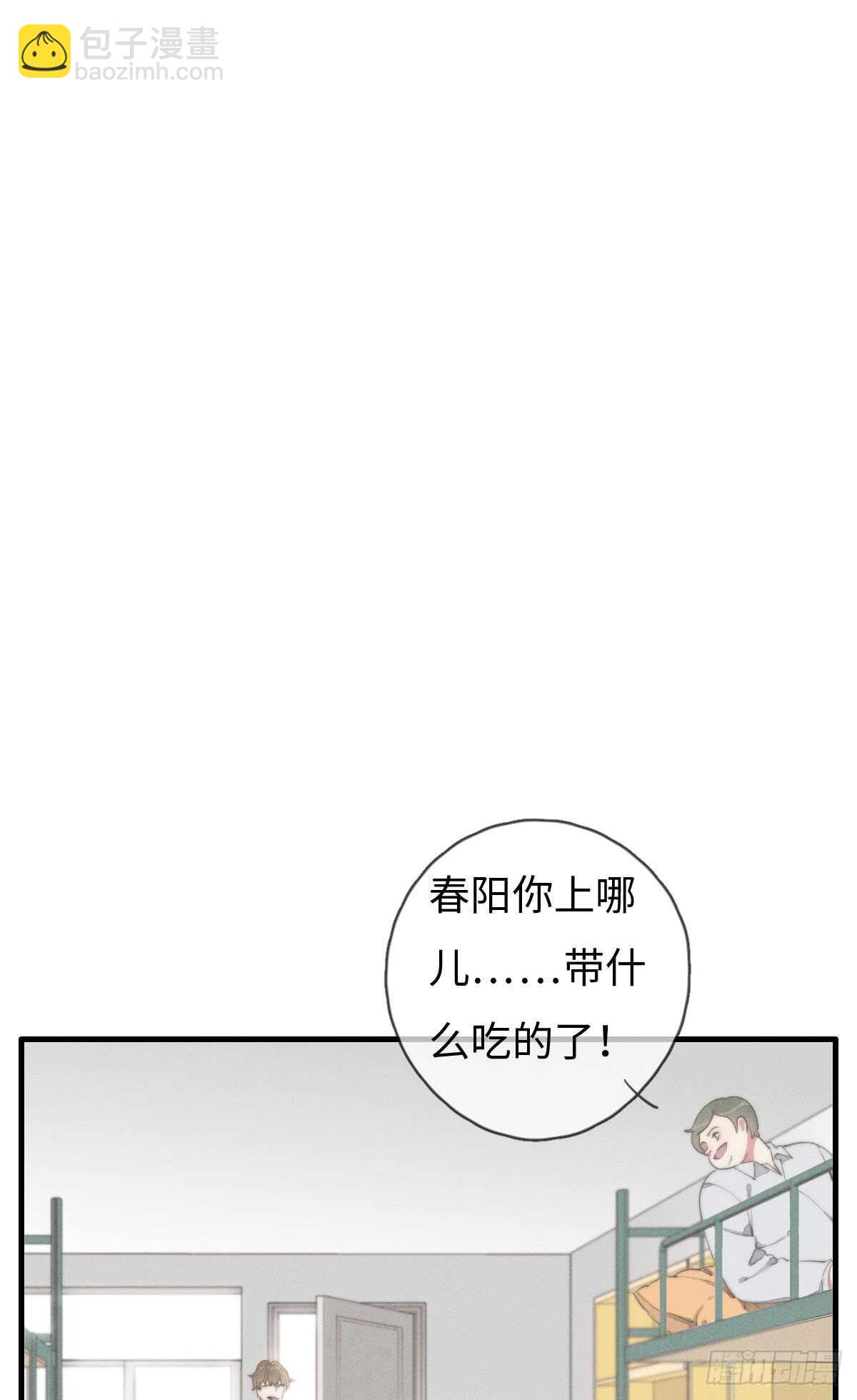 第65话 看不上你-第66话