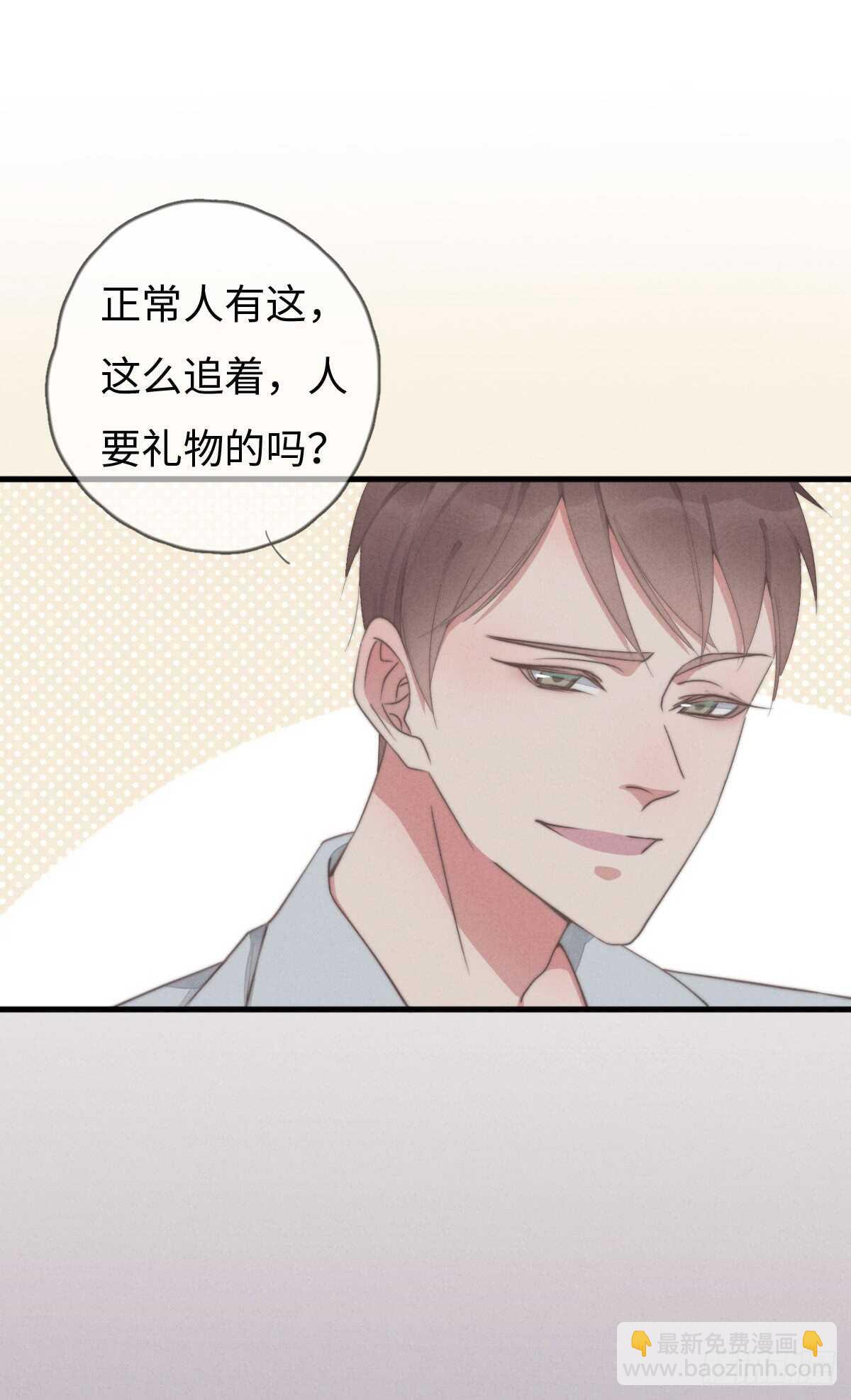 第69话 许个愿吧-第70话
