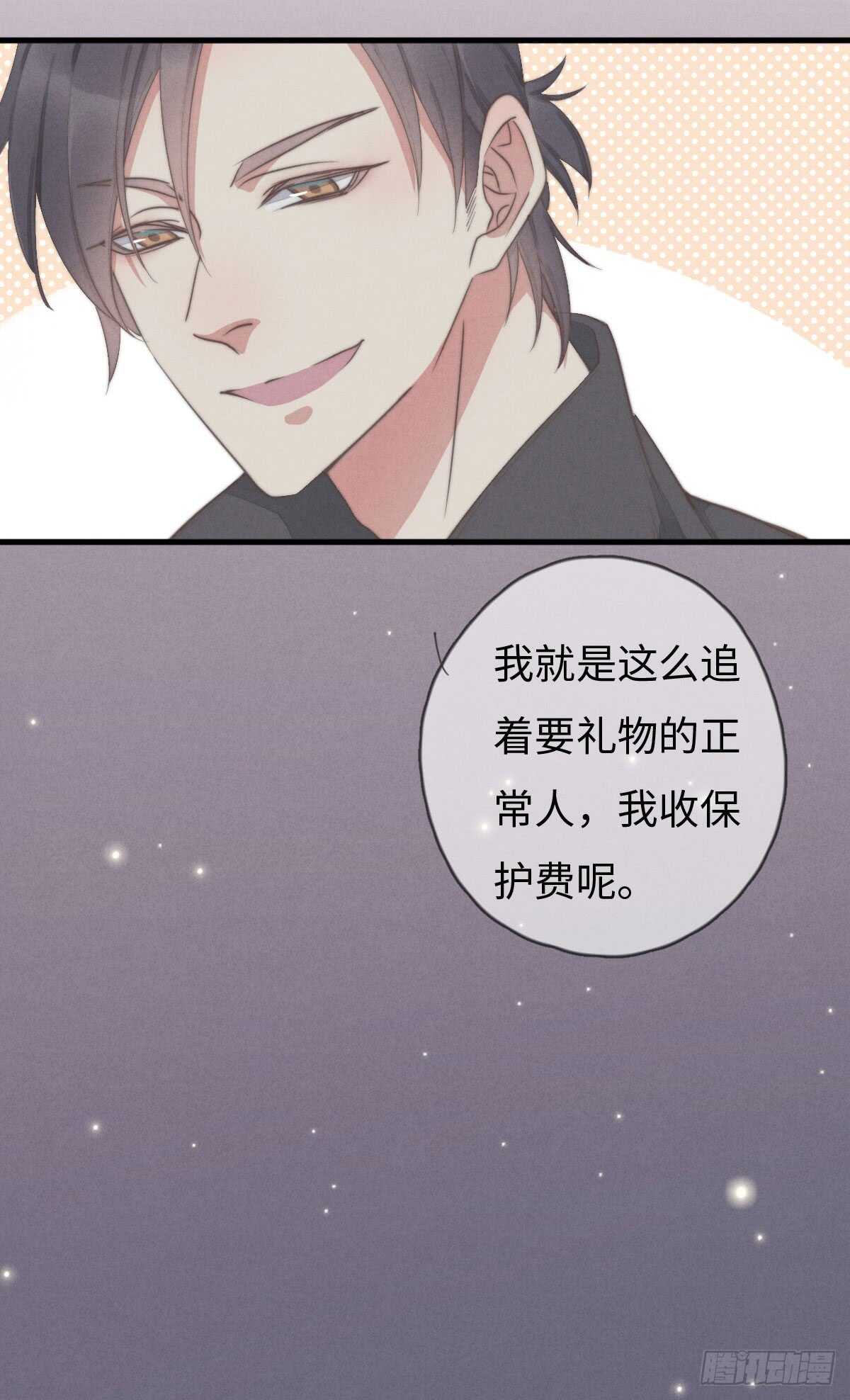 第69话 许个愿吧-第70话