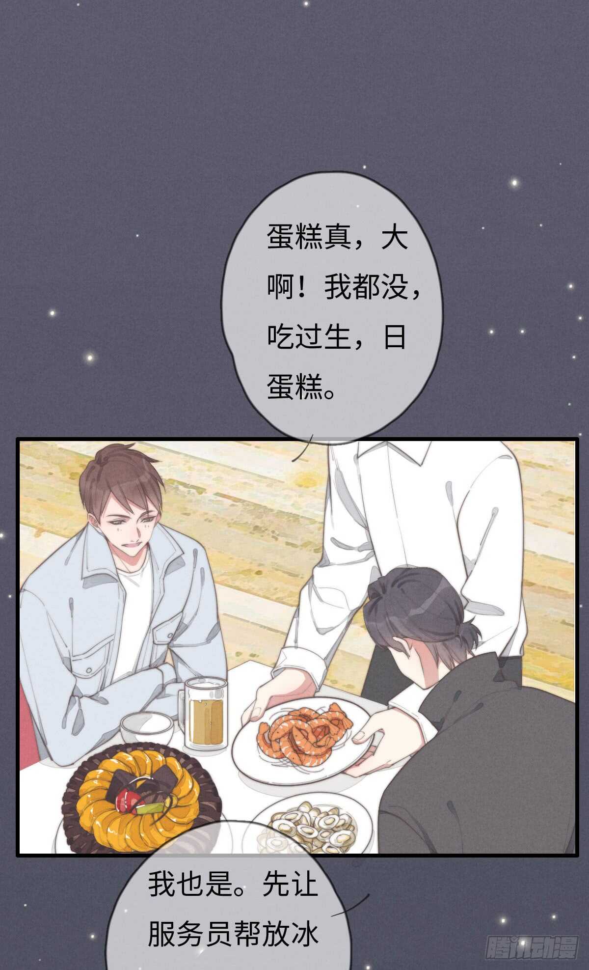 第69话 许个愿吧-第70话