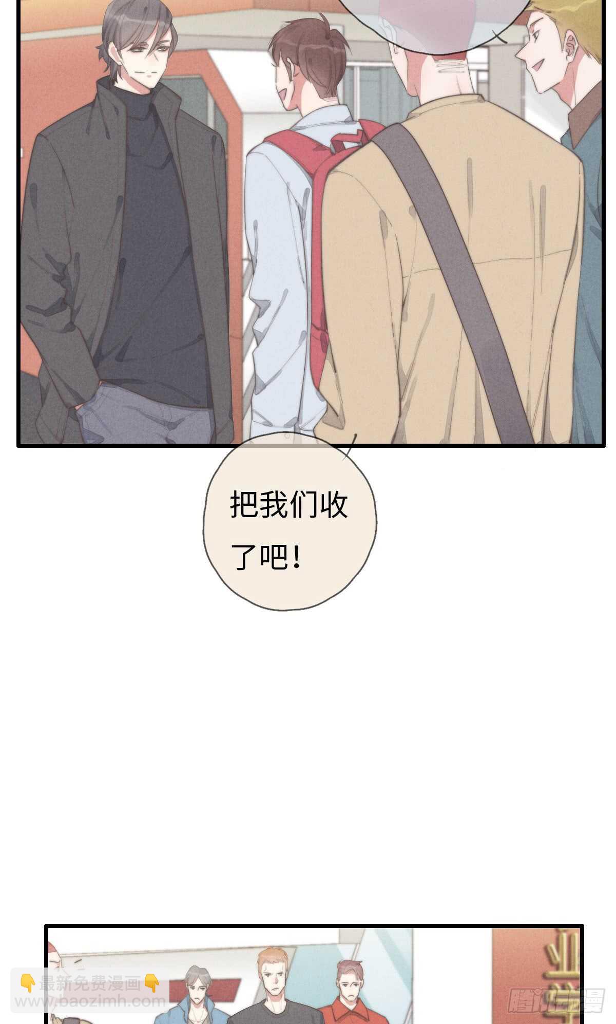 第69话 许个愿吧-第70话