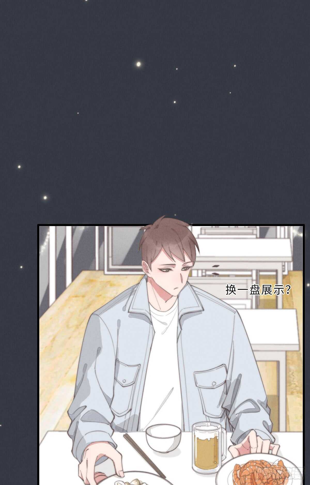 第69话 许个愿吧-第70话
