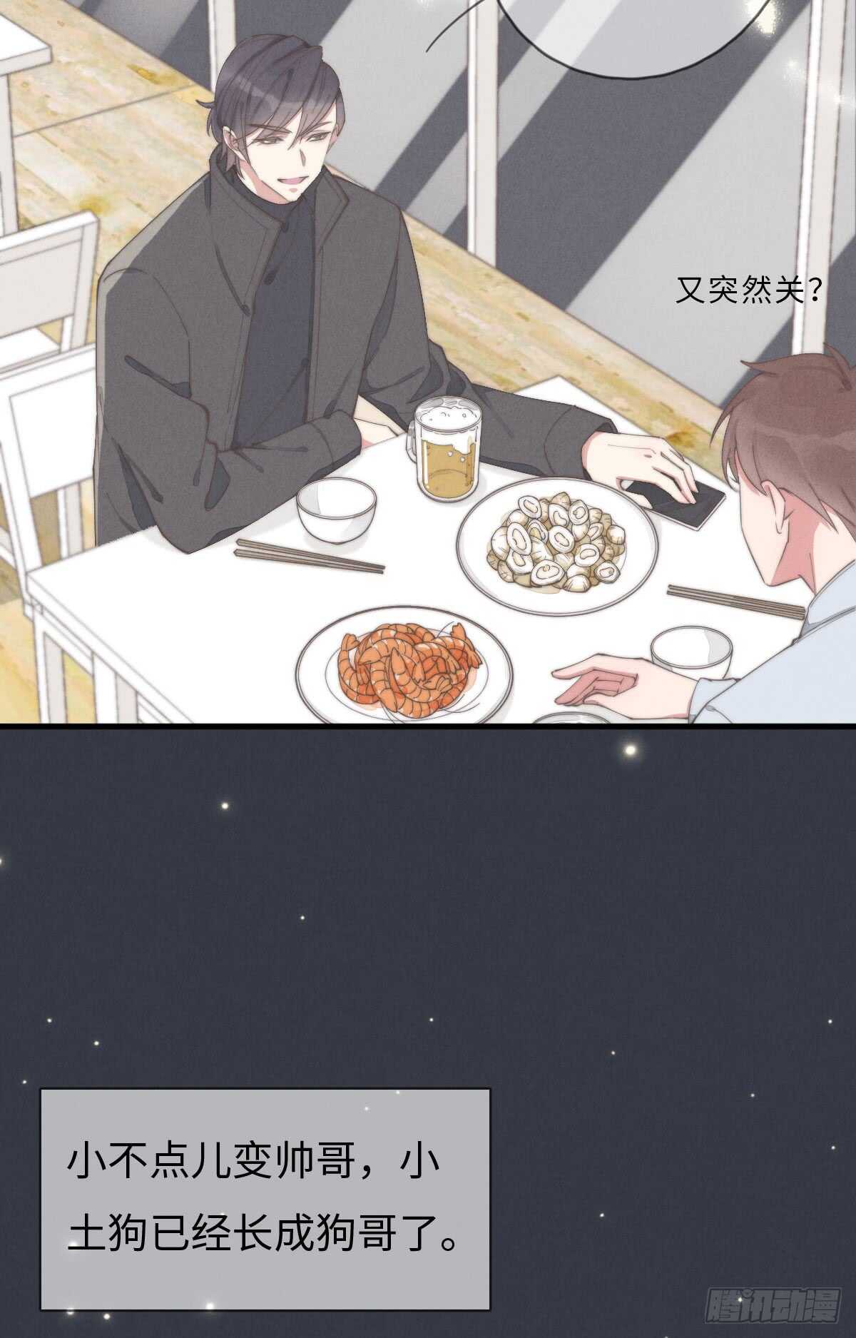 第69话 许个愿吧-第70话