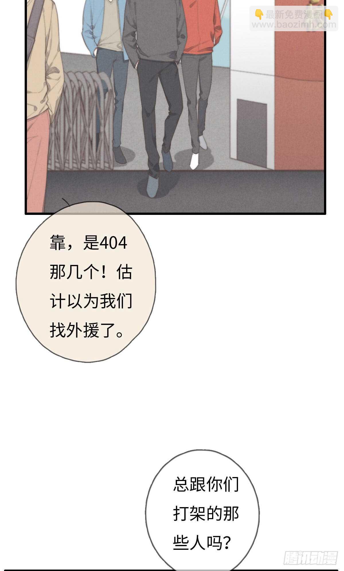 第69话 许个愿吧-第70话