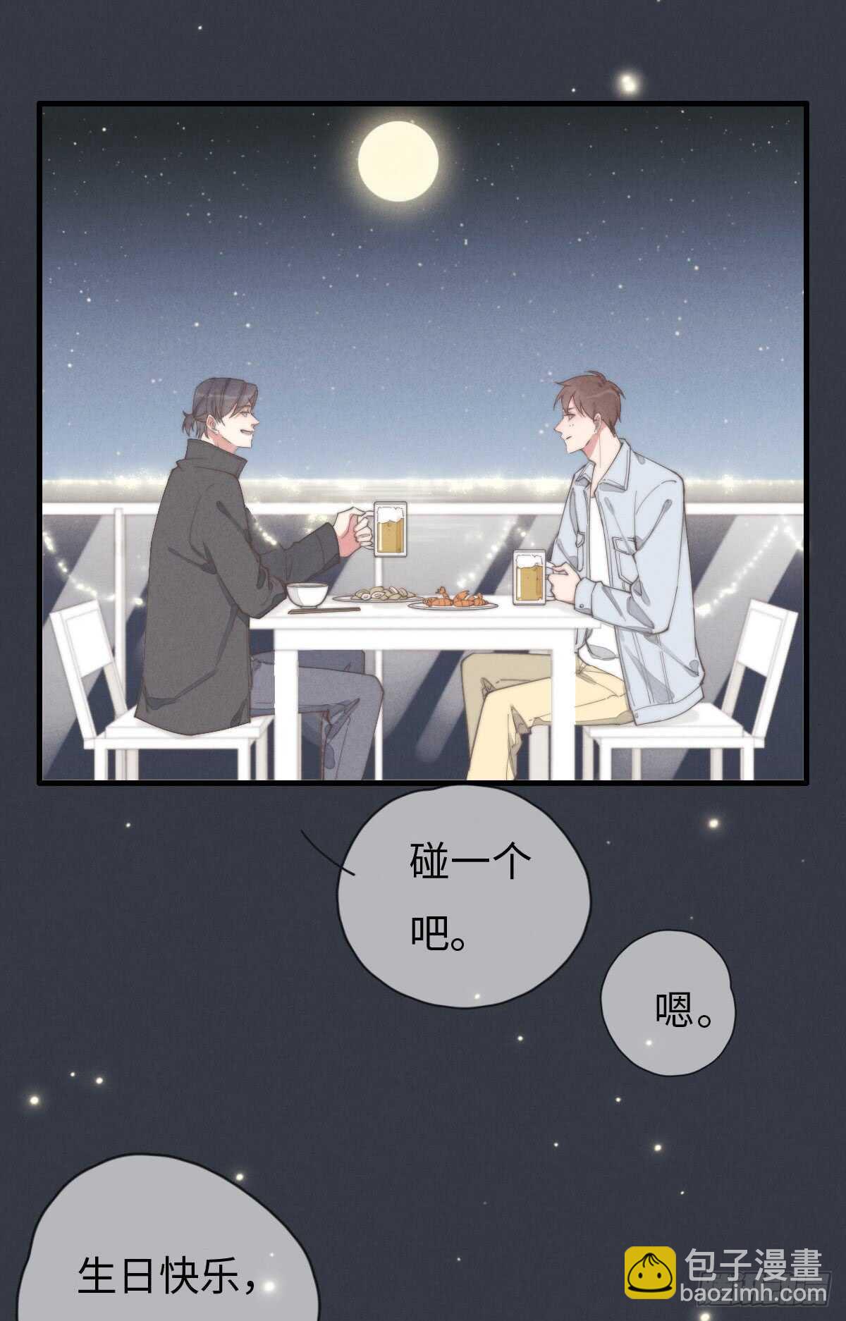 第69话 许个愿吧-第70话